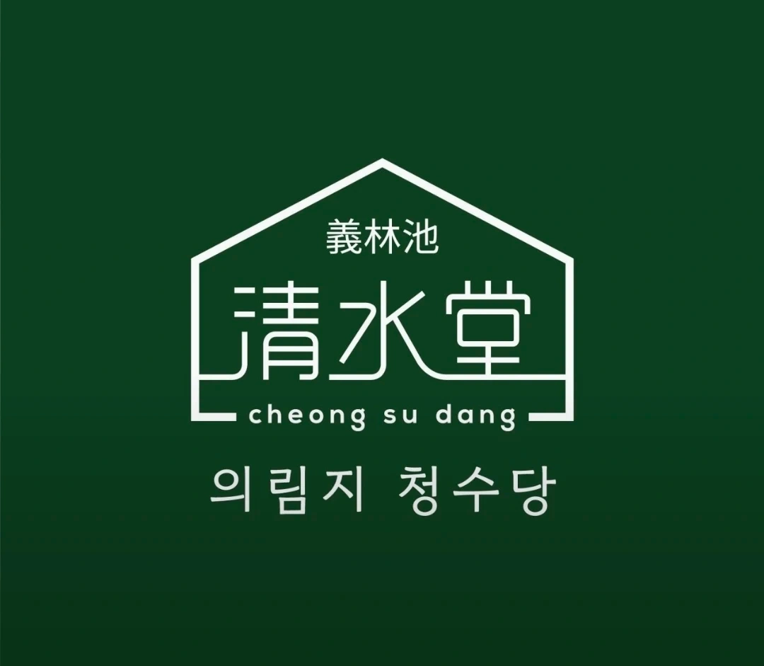 브런치카페 오픈 청소 알바 모집합니다