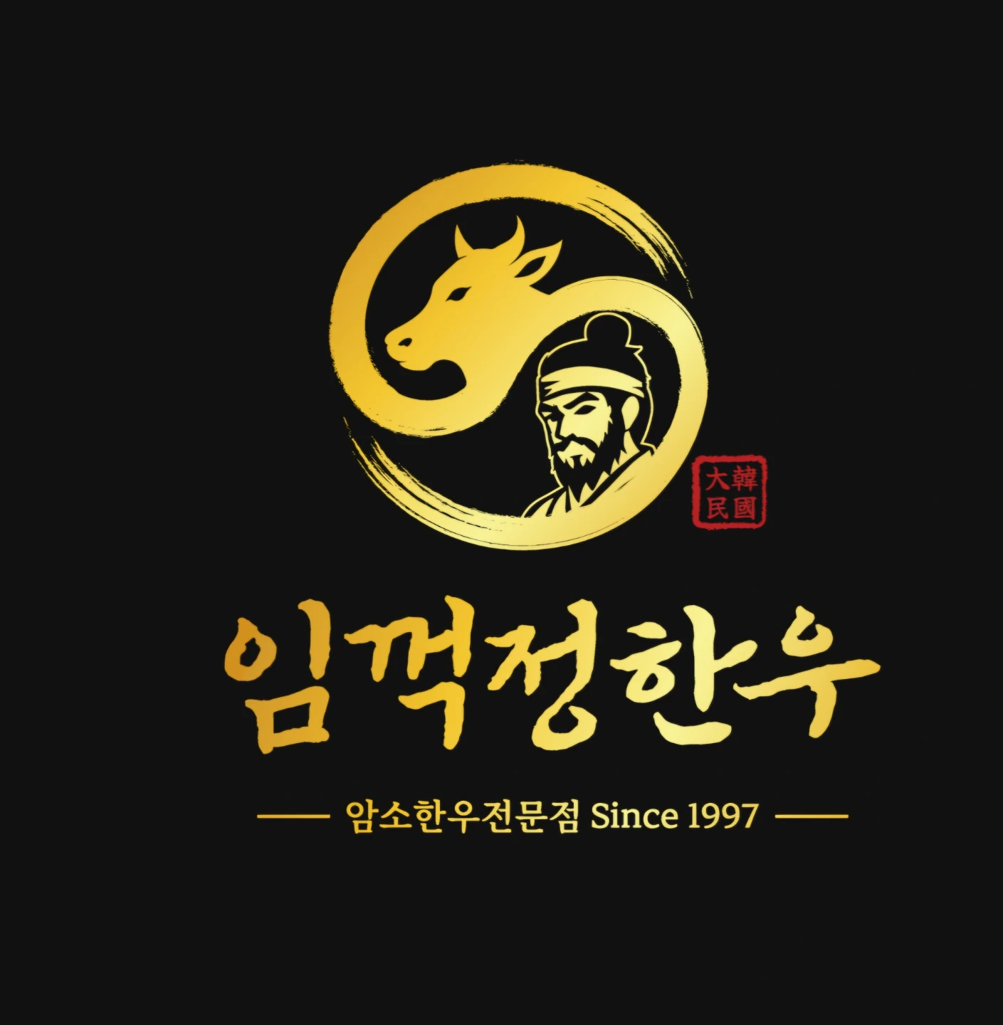 홀직원구해요(급여+팁별도,매월6.5일휴무,출퇴근차량)