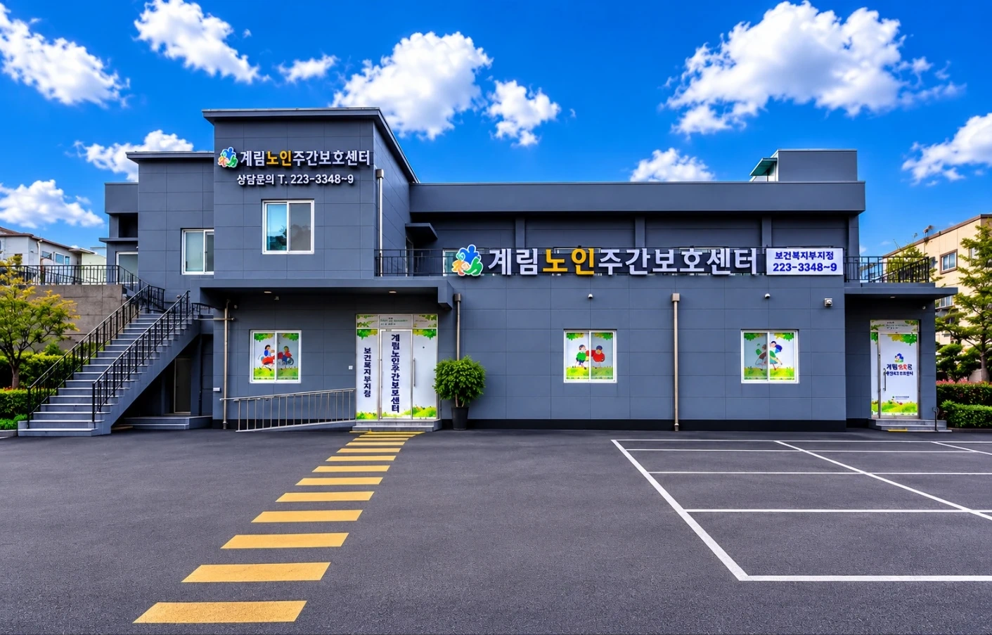 요양보호사구인