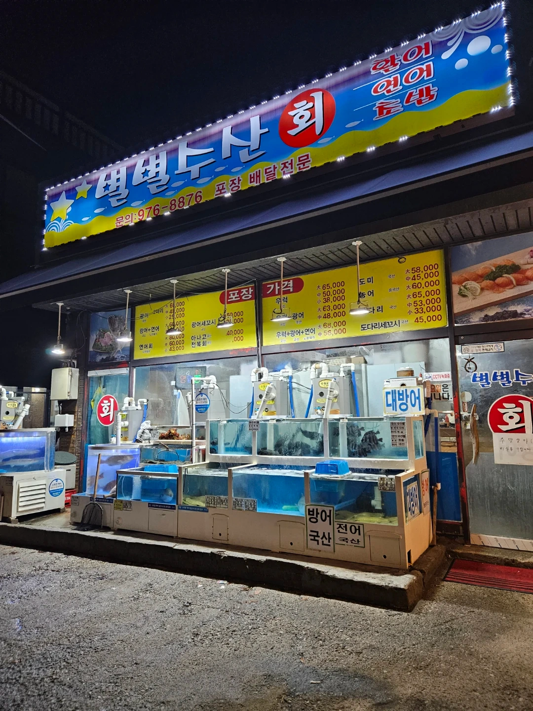 함께 일해주실 홀 알바님요..