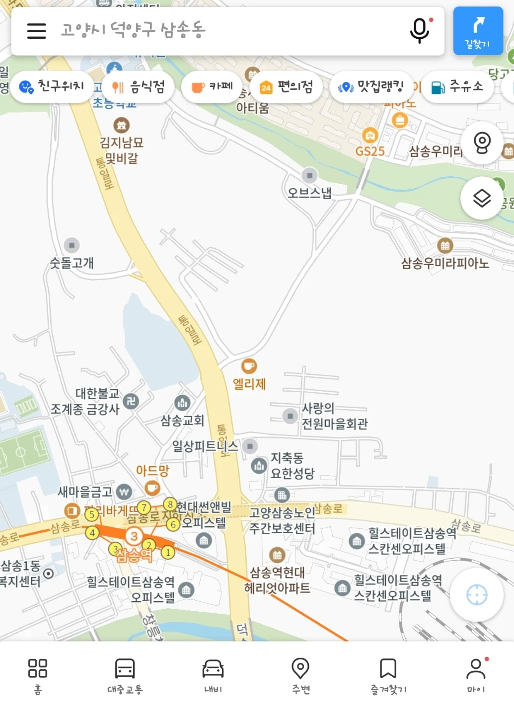 지축역 쿠팡 야간배송 구합니다