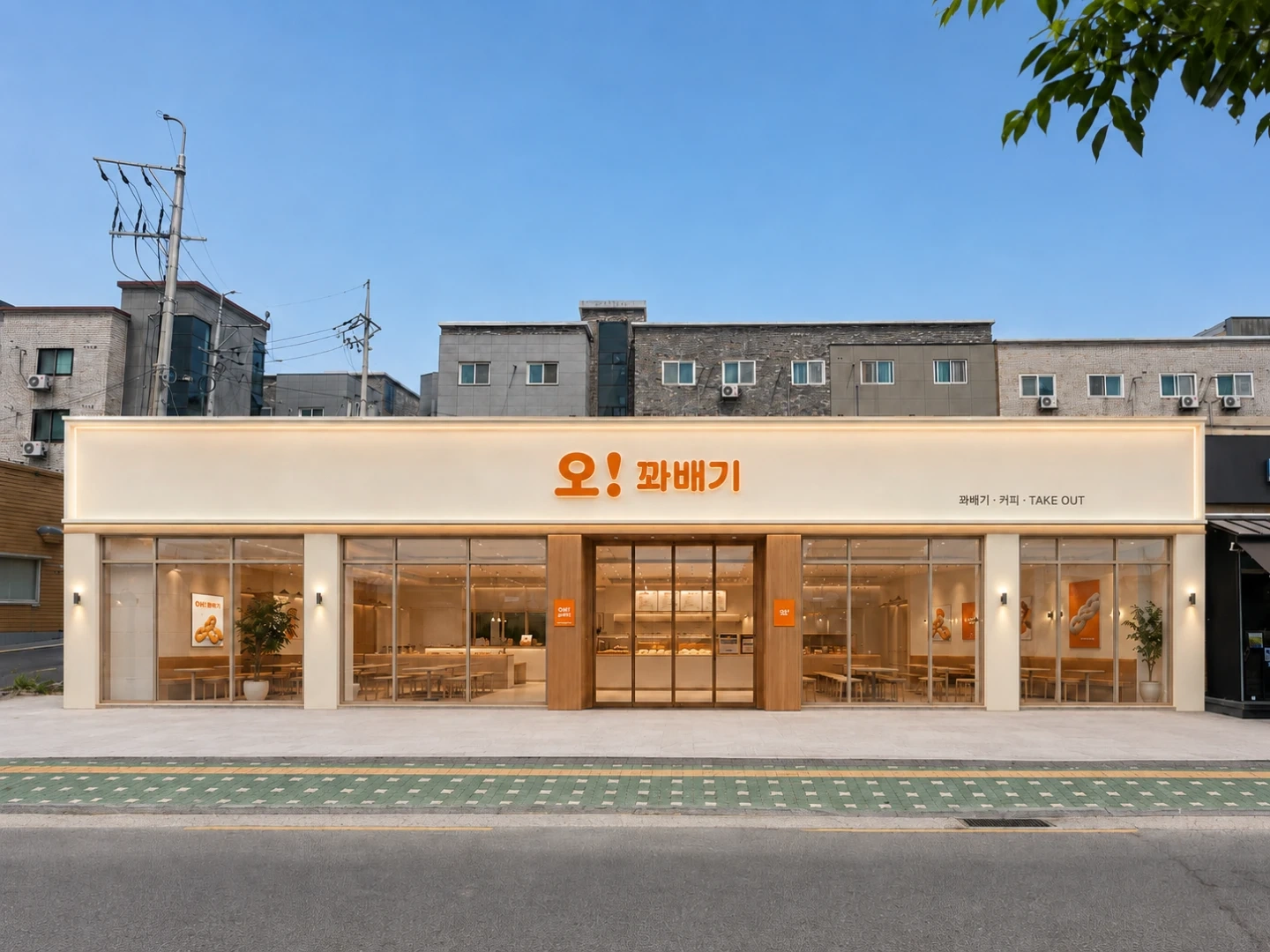 오꽈배기 베이커리 카페 마감 직원 채용