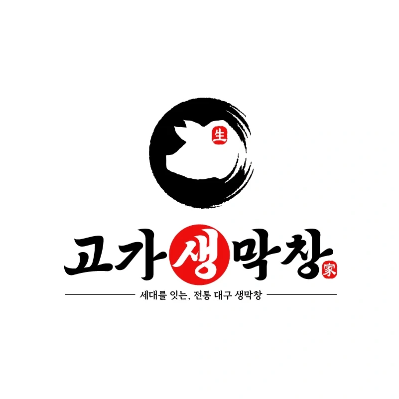 고가생막창 홀 아르바이트 구합니다.(시간요일 협의가능)