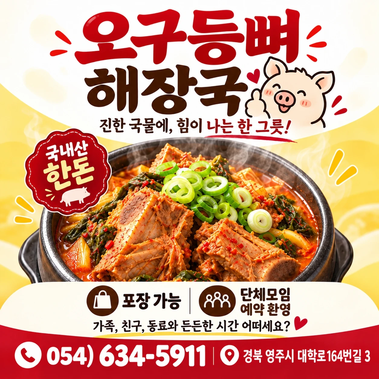 주말 토일 알바 구함