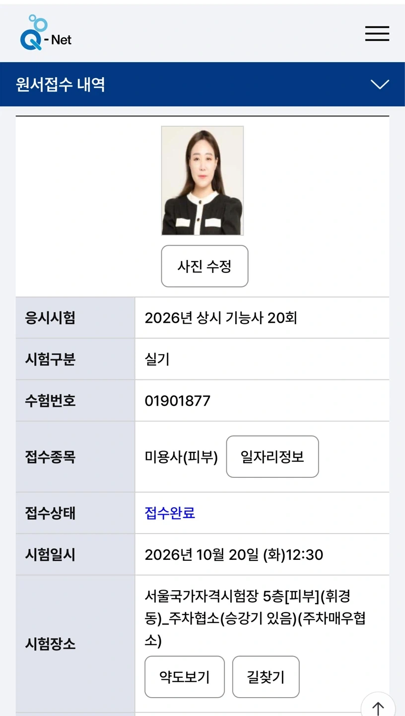 피부실기모델구합니다~
