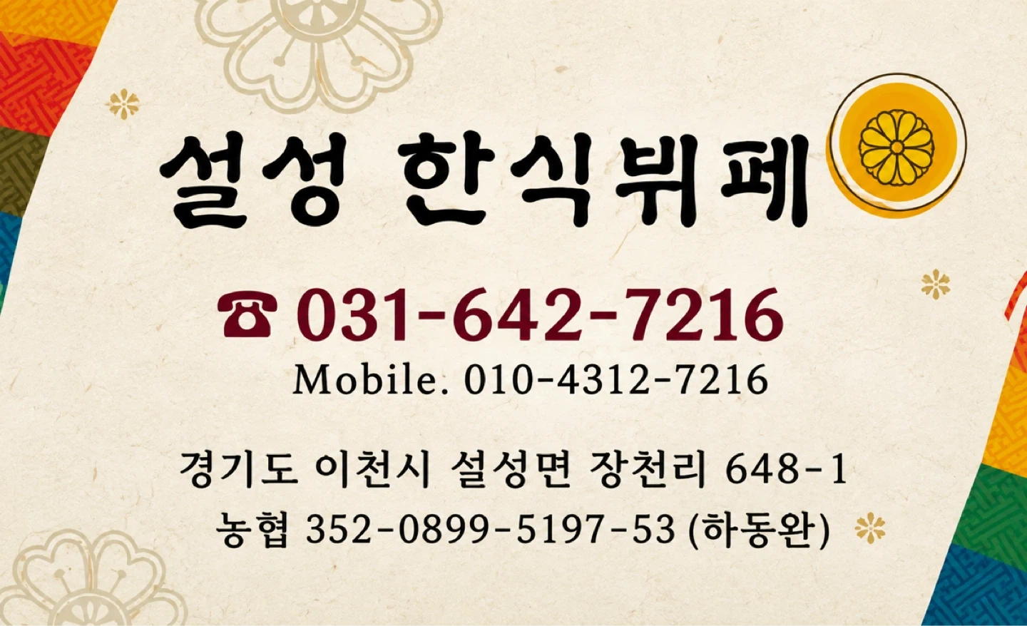 주방 보조 구합니다