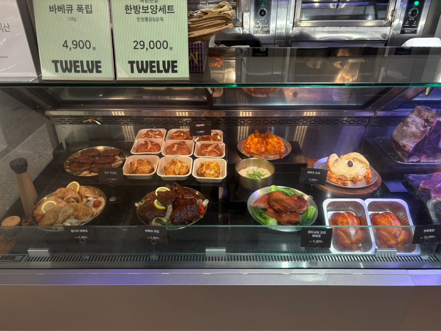 하우스오브 신세계 청담 해방촌닭 구인합니다