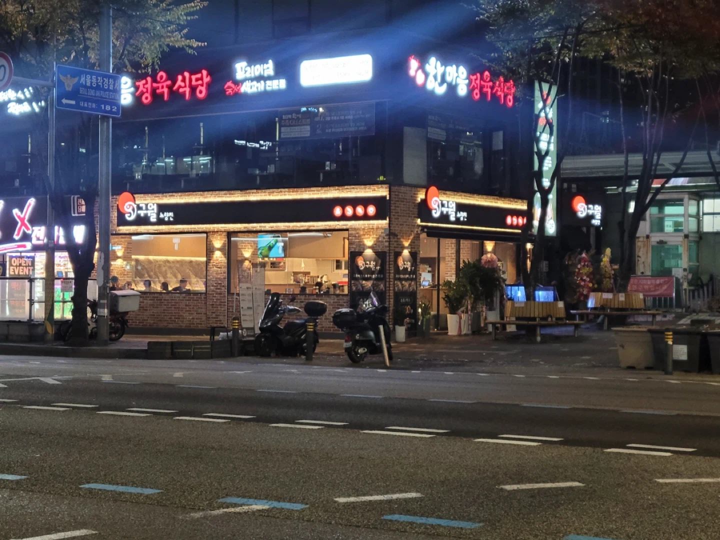 구월 단기 알바 구해요