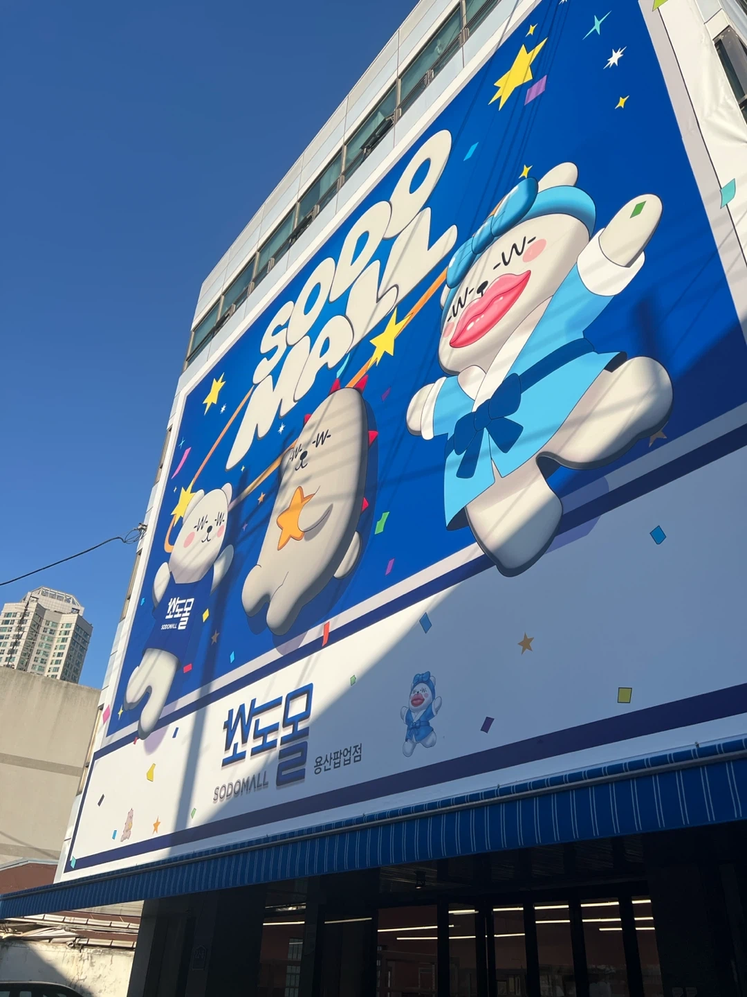 팝업스토어 매장 세팅 및 물류 이동 단순업무!