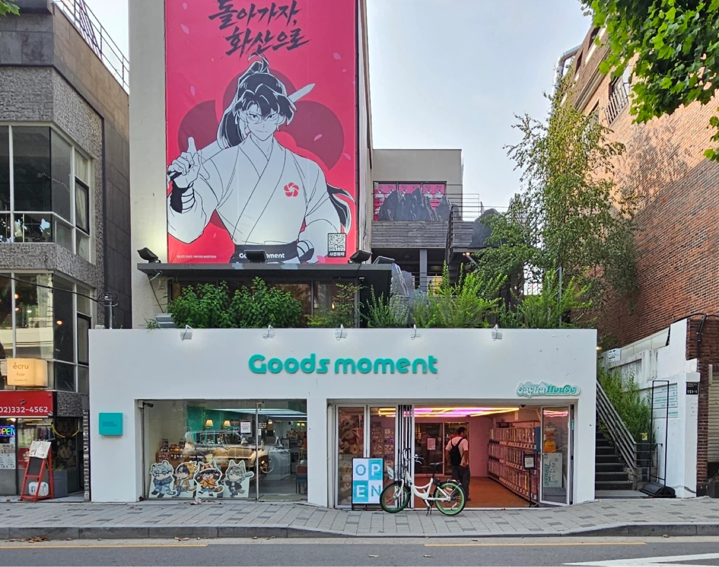 연남동 굿즈샵 팝업 스태프 모집