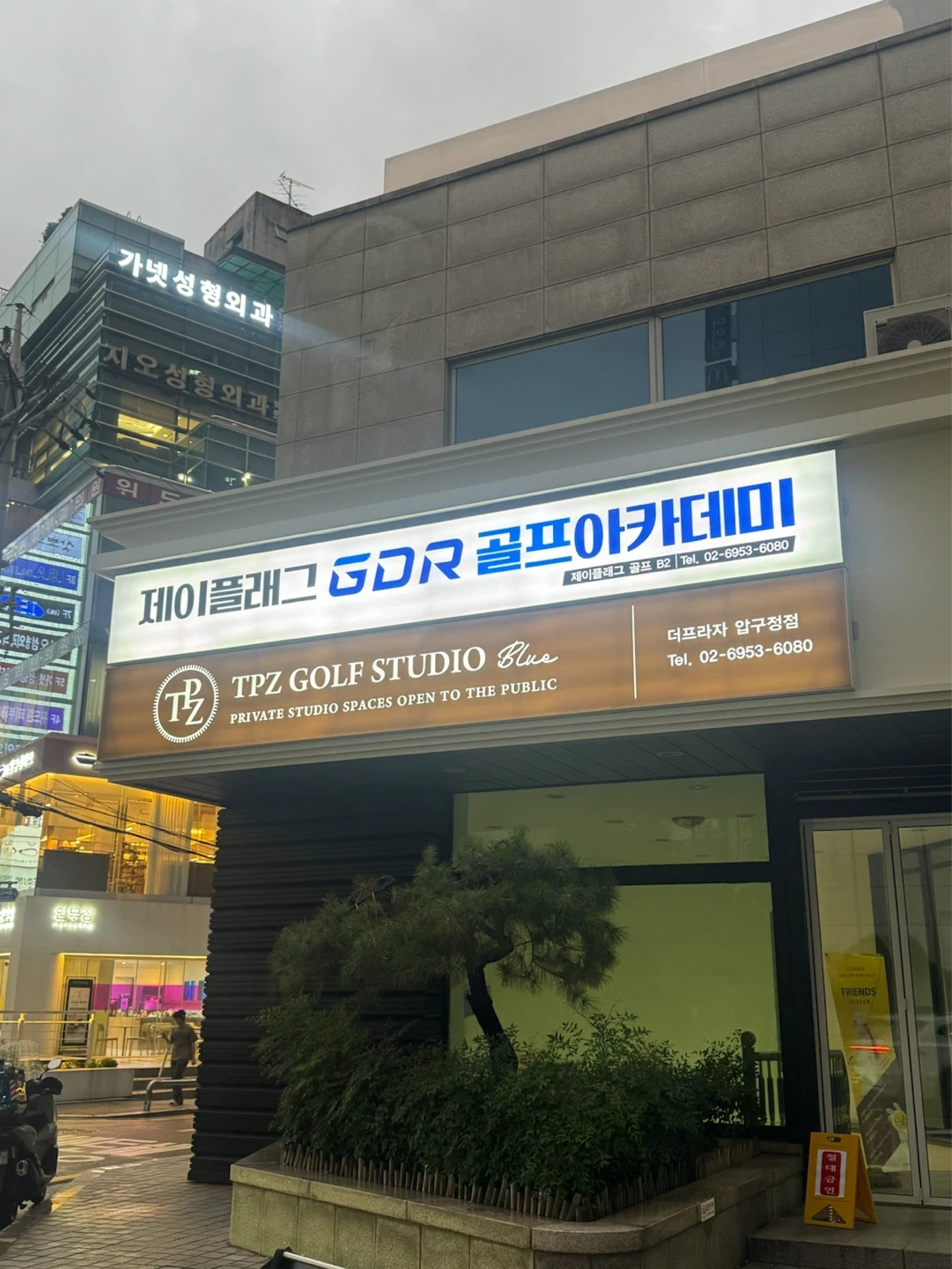 압구정GDR제이플래그골프 에서 함께할 알바 모집