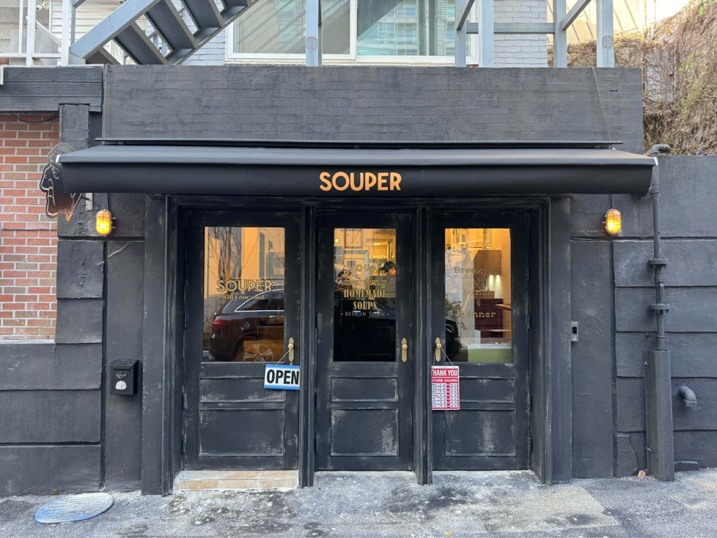 수프 전문점, SOUPER 광화문점 월-금 오픈
