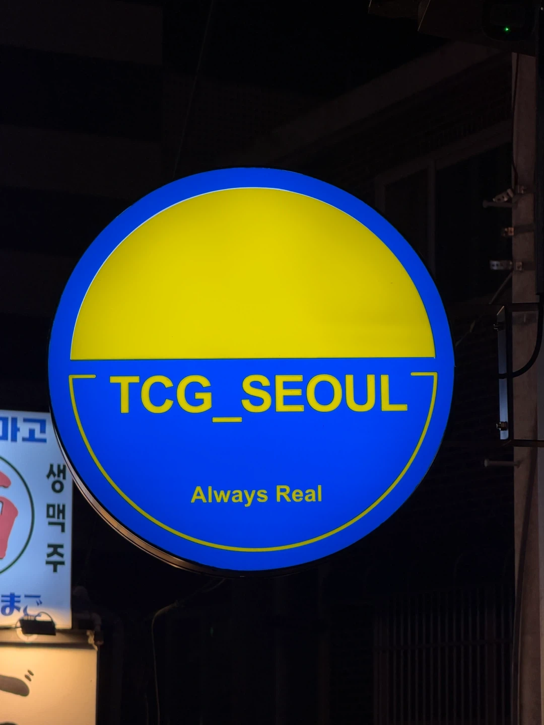 전단지 배포 단기 알바 모집합니다 / 간단한 업무
