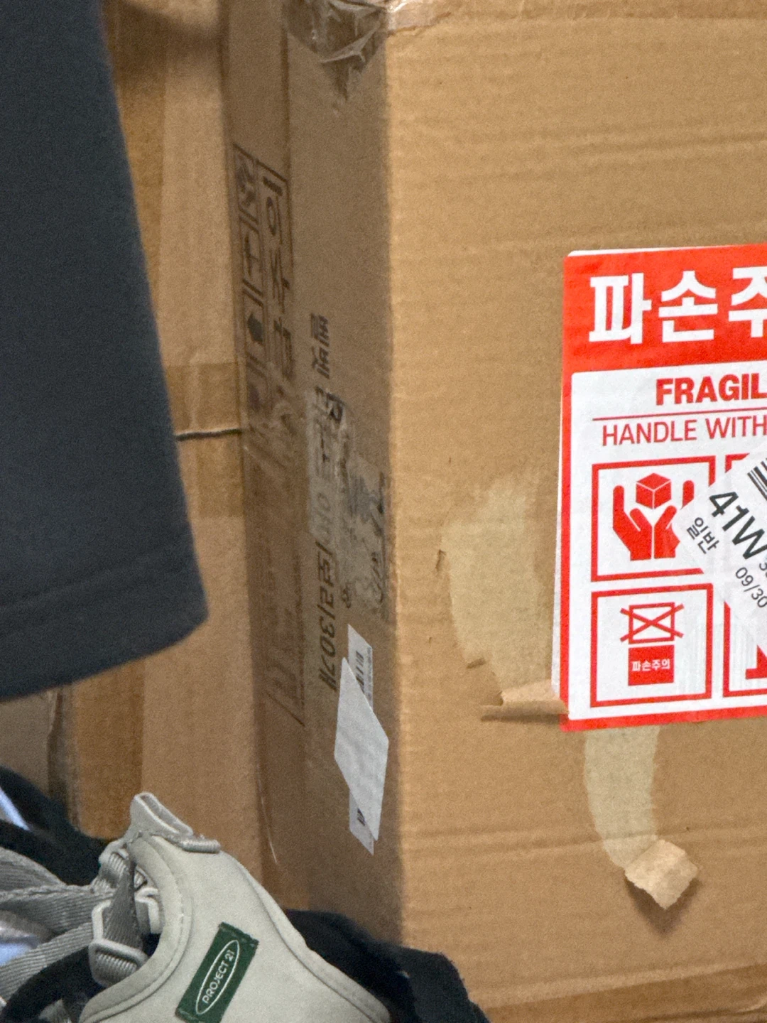 지금 바로 옷걸이 교체해주실분!