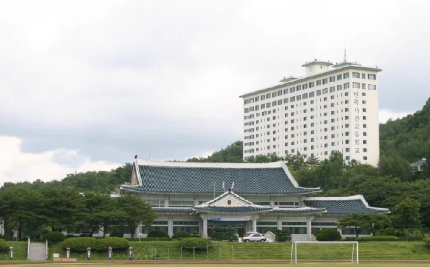 민족사관고등학교 제빵사 구인