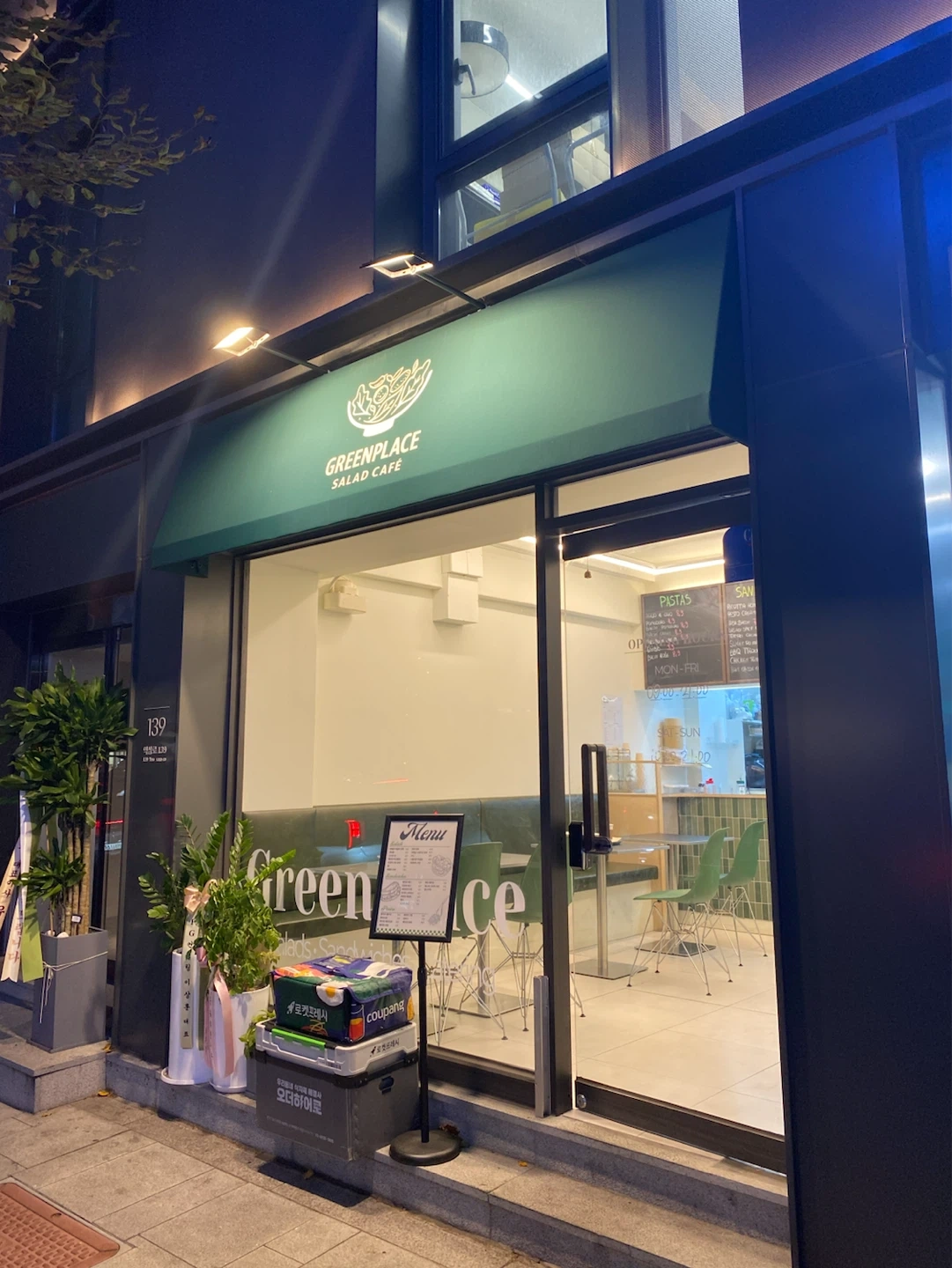 09:00-14:00 역삼샐러드 그린플레이스 구인