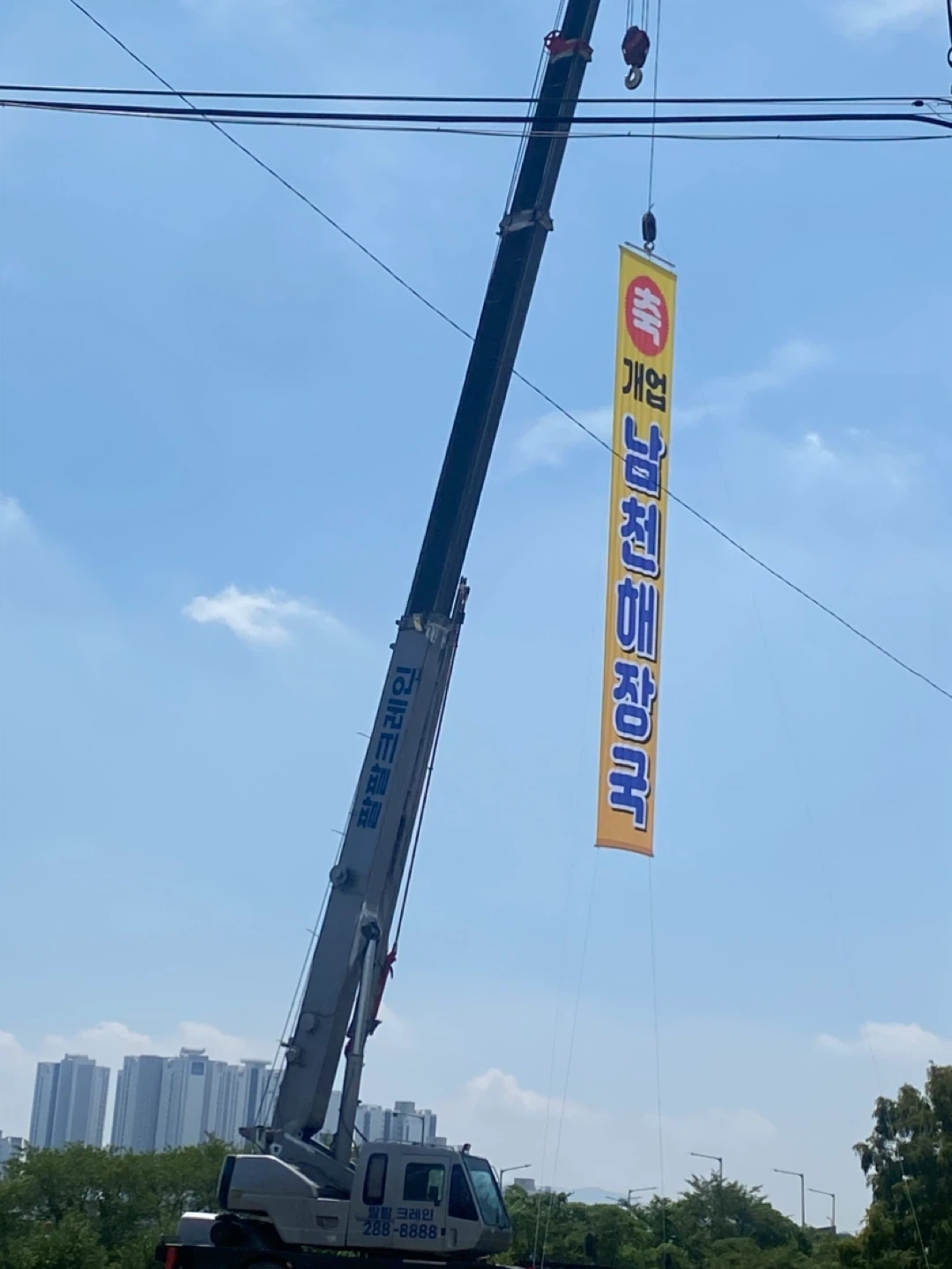 가족같이 함깨할 주방보조 이모님을 초대합니다