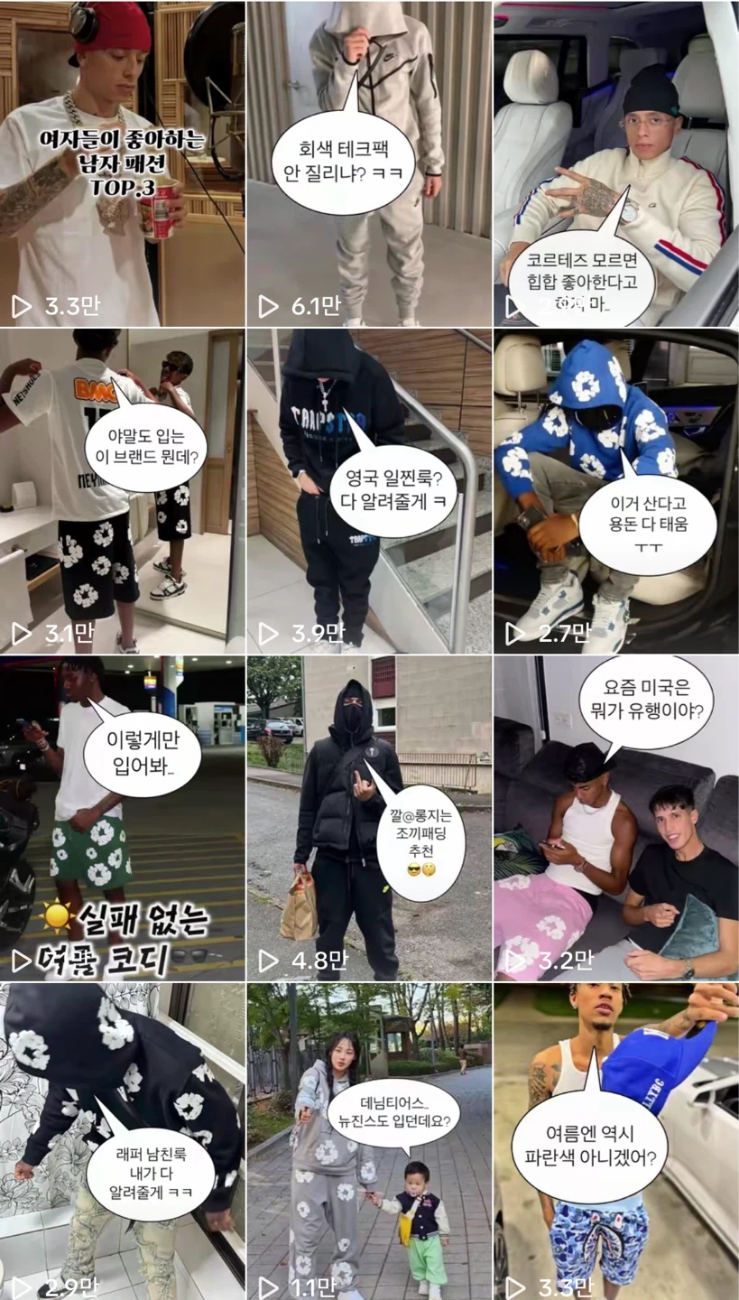 숏폼 영상 편집자 구합니다