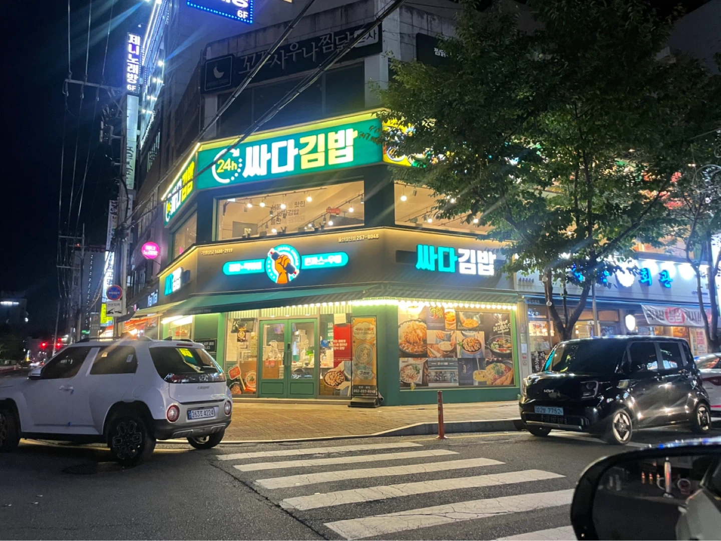 싸다김밥 삼산점 주방 구인