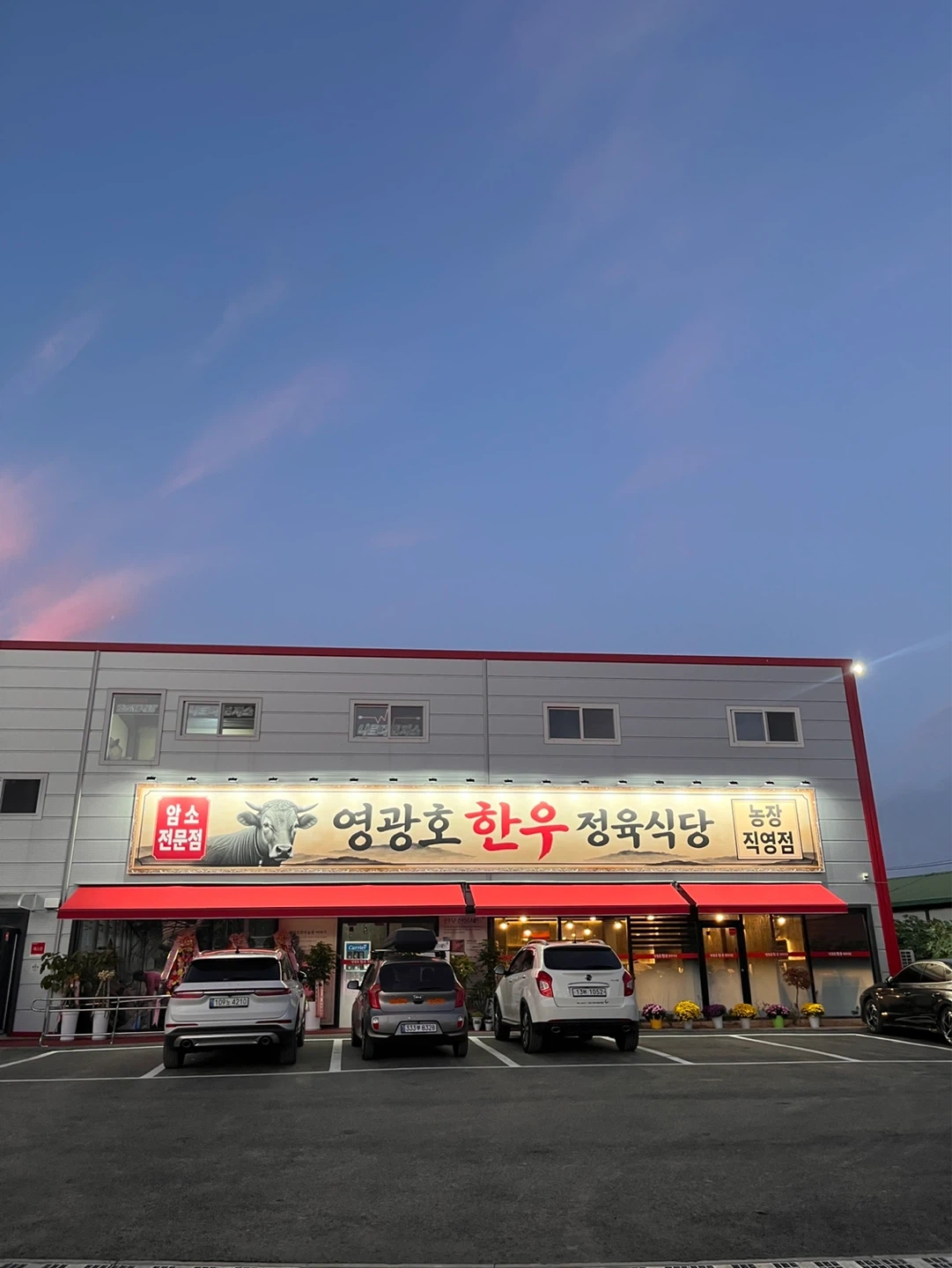 주방보조설거지 정직원구인합니다
