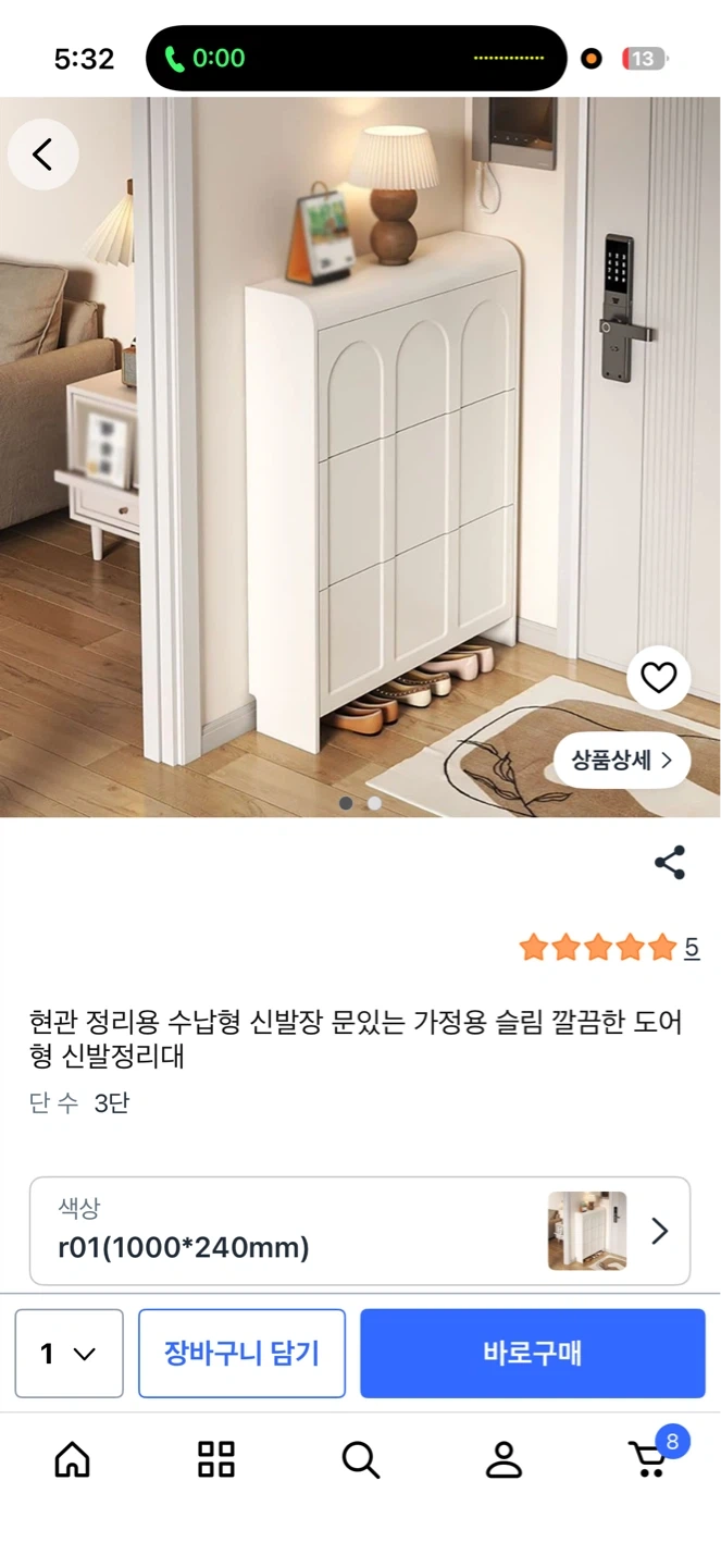 신발장조립인데 조립설명서가 안들어있어요