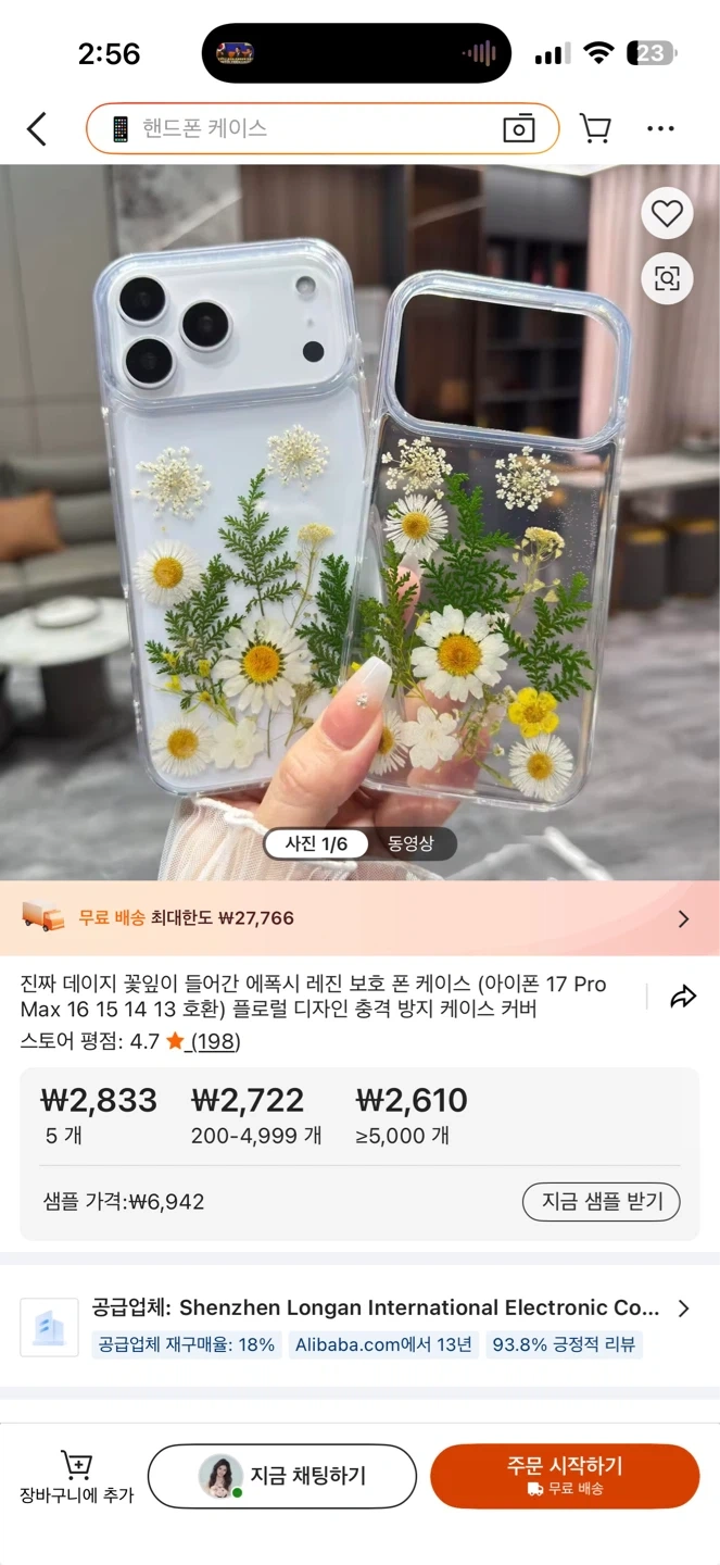 화실에서 근무하실분
