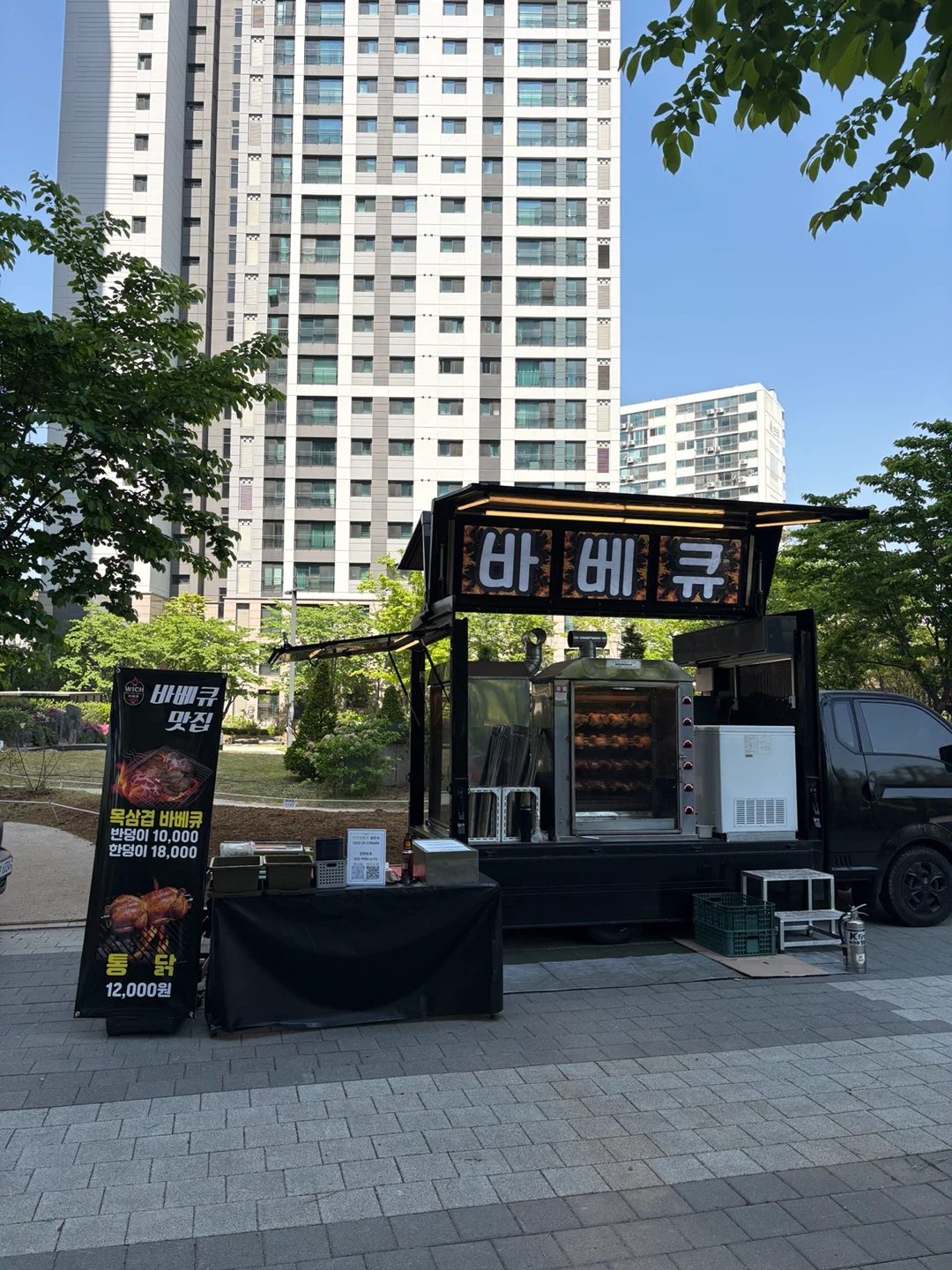 뚜벅이축제 푸드트럭 알바 구합니다