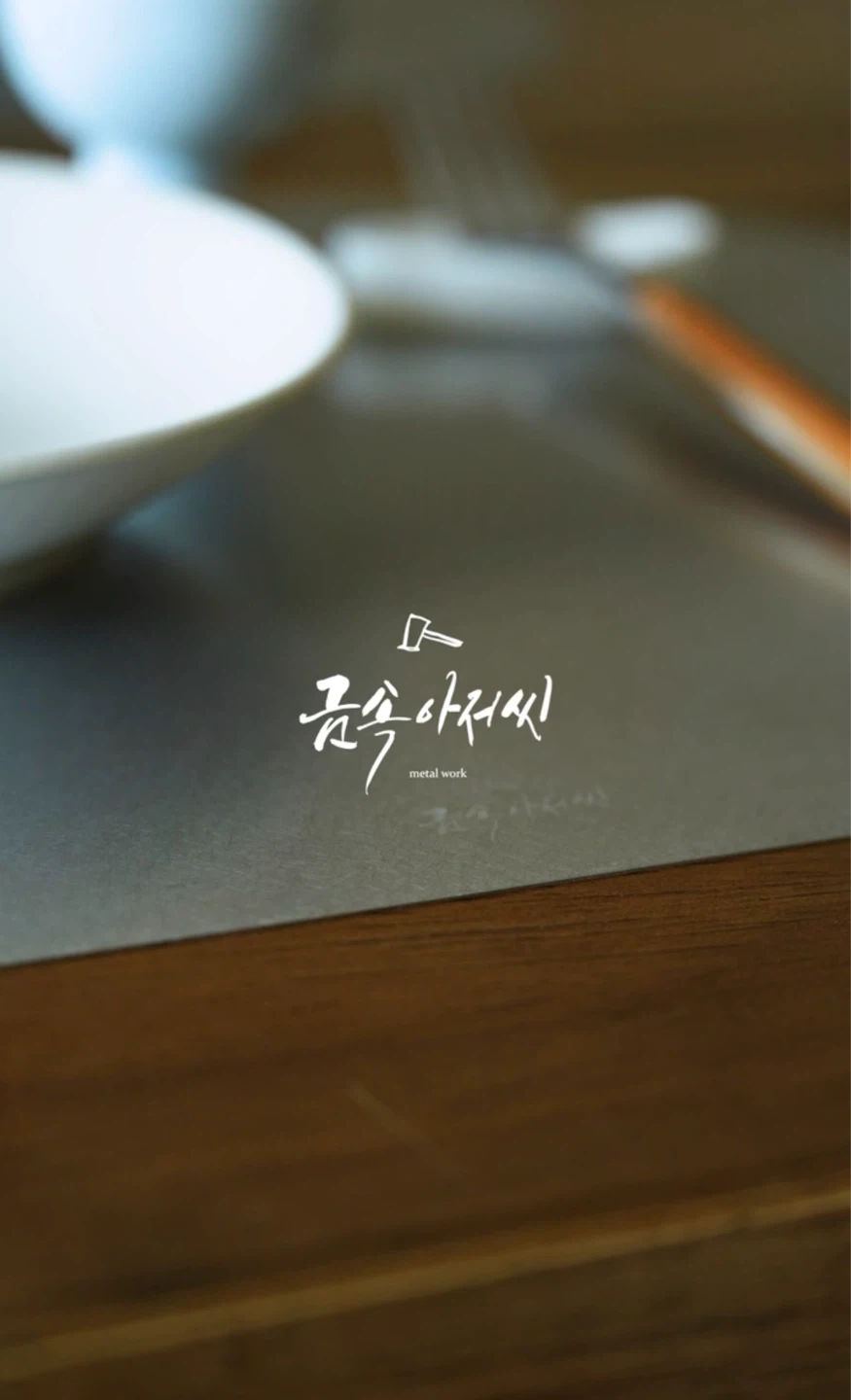 쇼핑몰 관리 디자인 업무 브랜드기획
