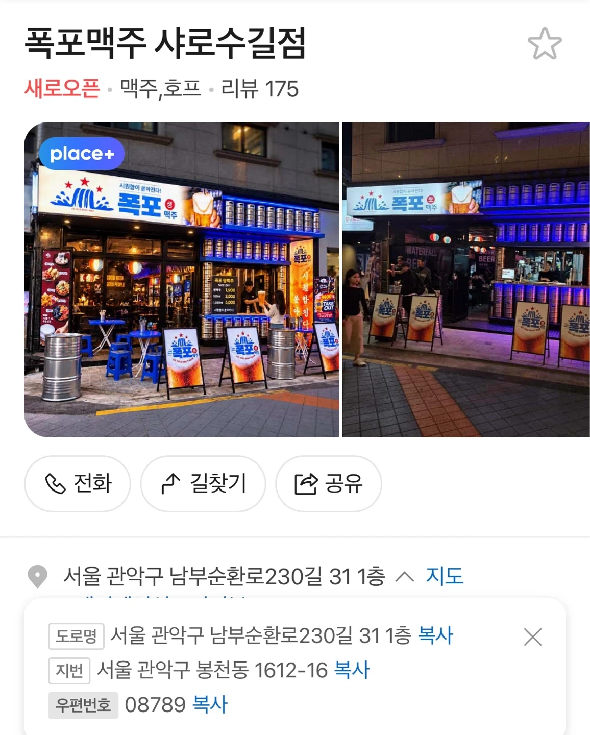 평일타임, 주말타임 홀 직원분 모십니다.