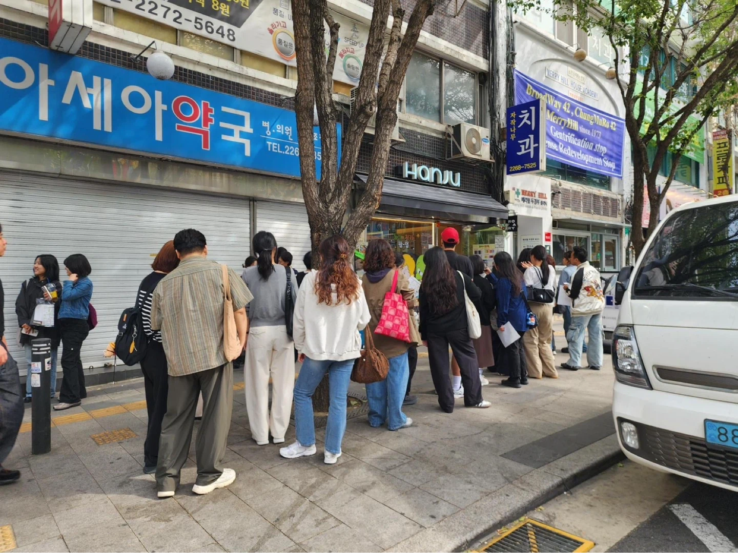 을지로 3가 매장 관리