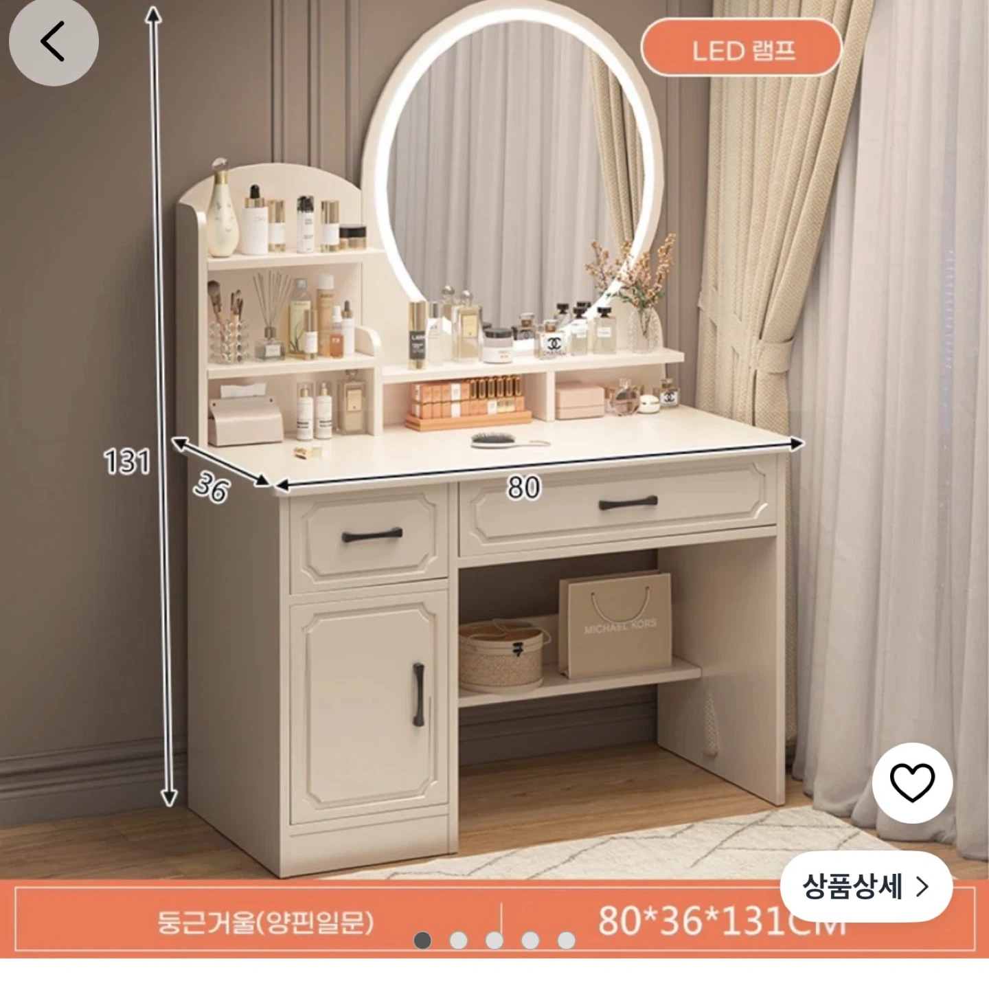화장대,헹거 조립해주실분