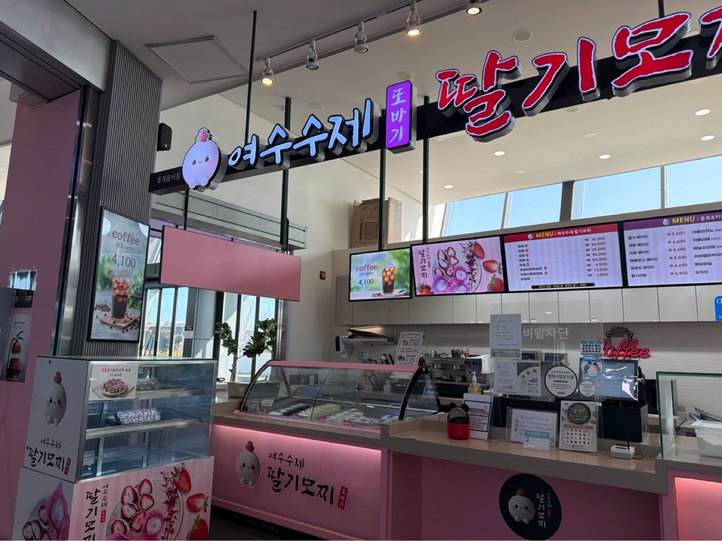 평택휴게소 여수딸기모찌카페