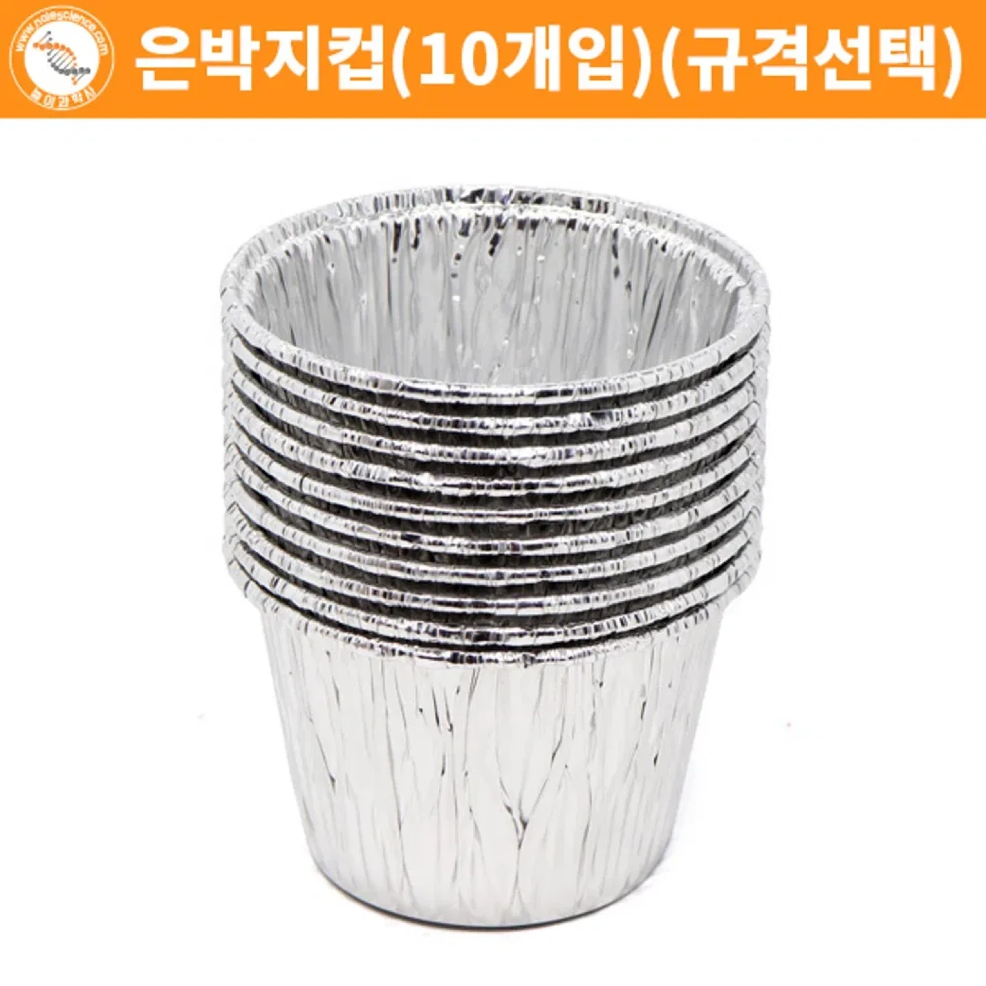 (단기급구) 베이커리 보조 시급 12500원