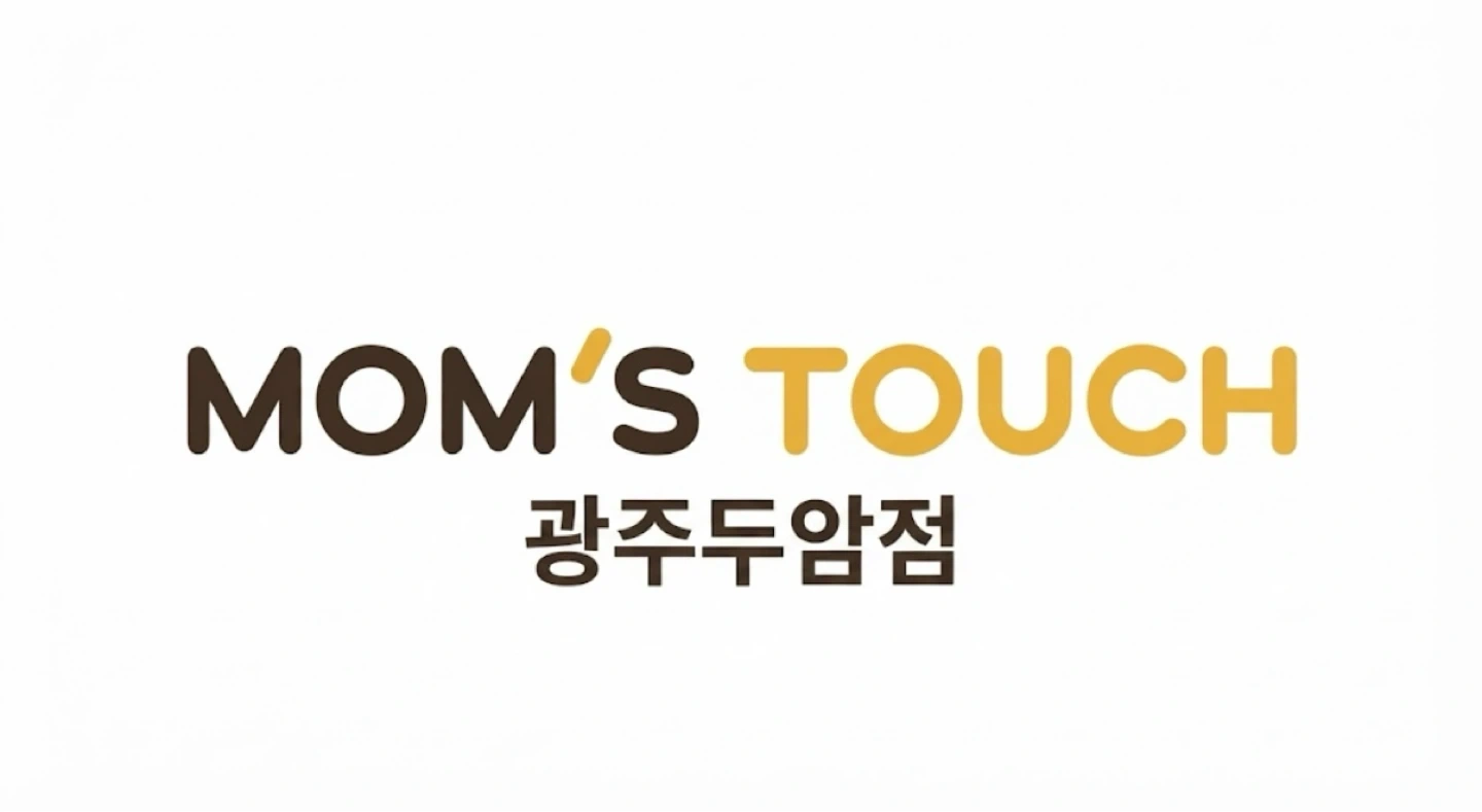 맘스터치 광주두암점(신규) 오픈맴버 구해요