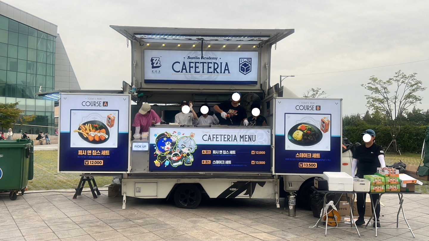 푸드트럭 즐겁게 알바해용