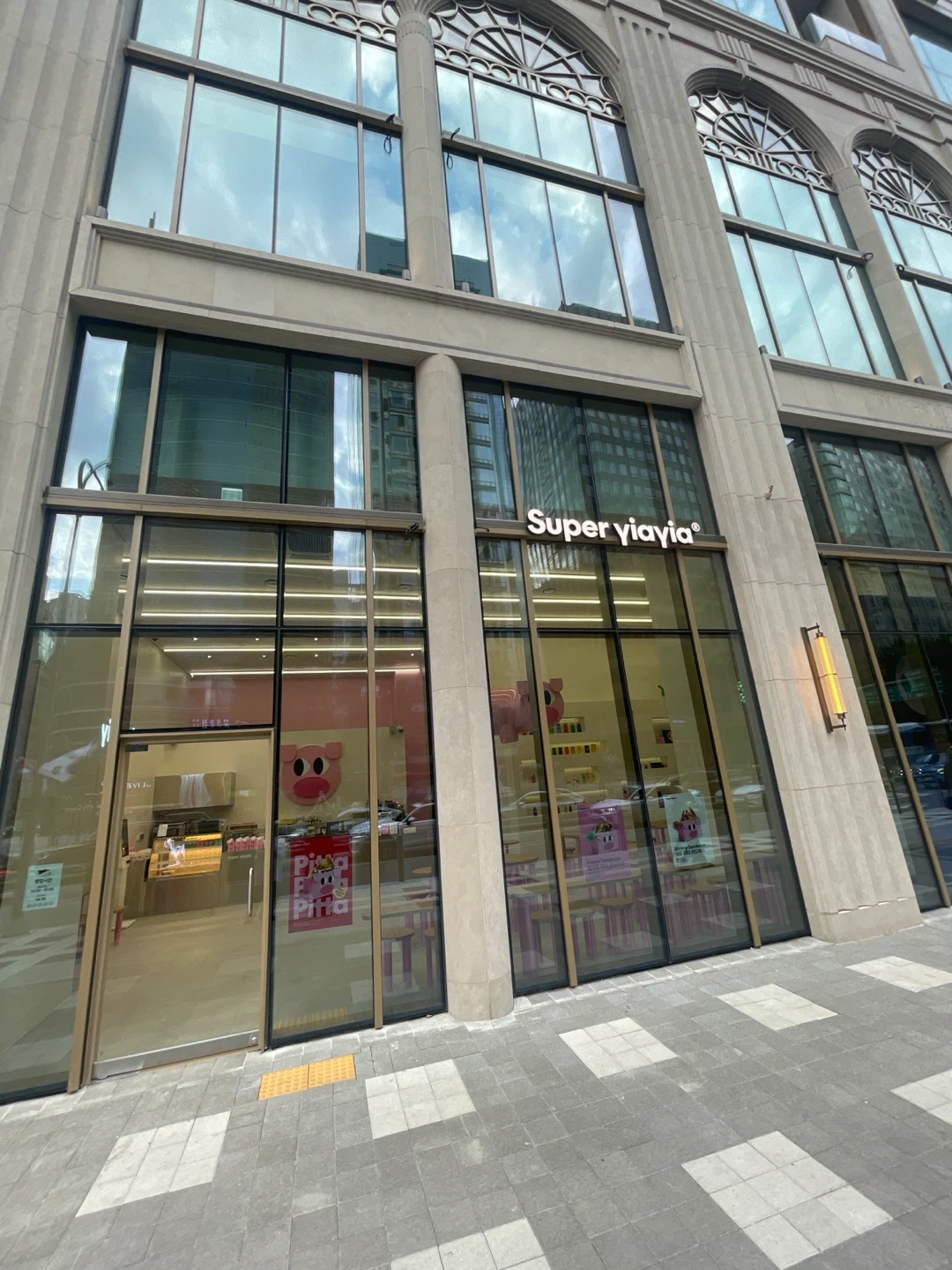 슈퍼이야이야 강남점 파트타이머