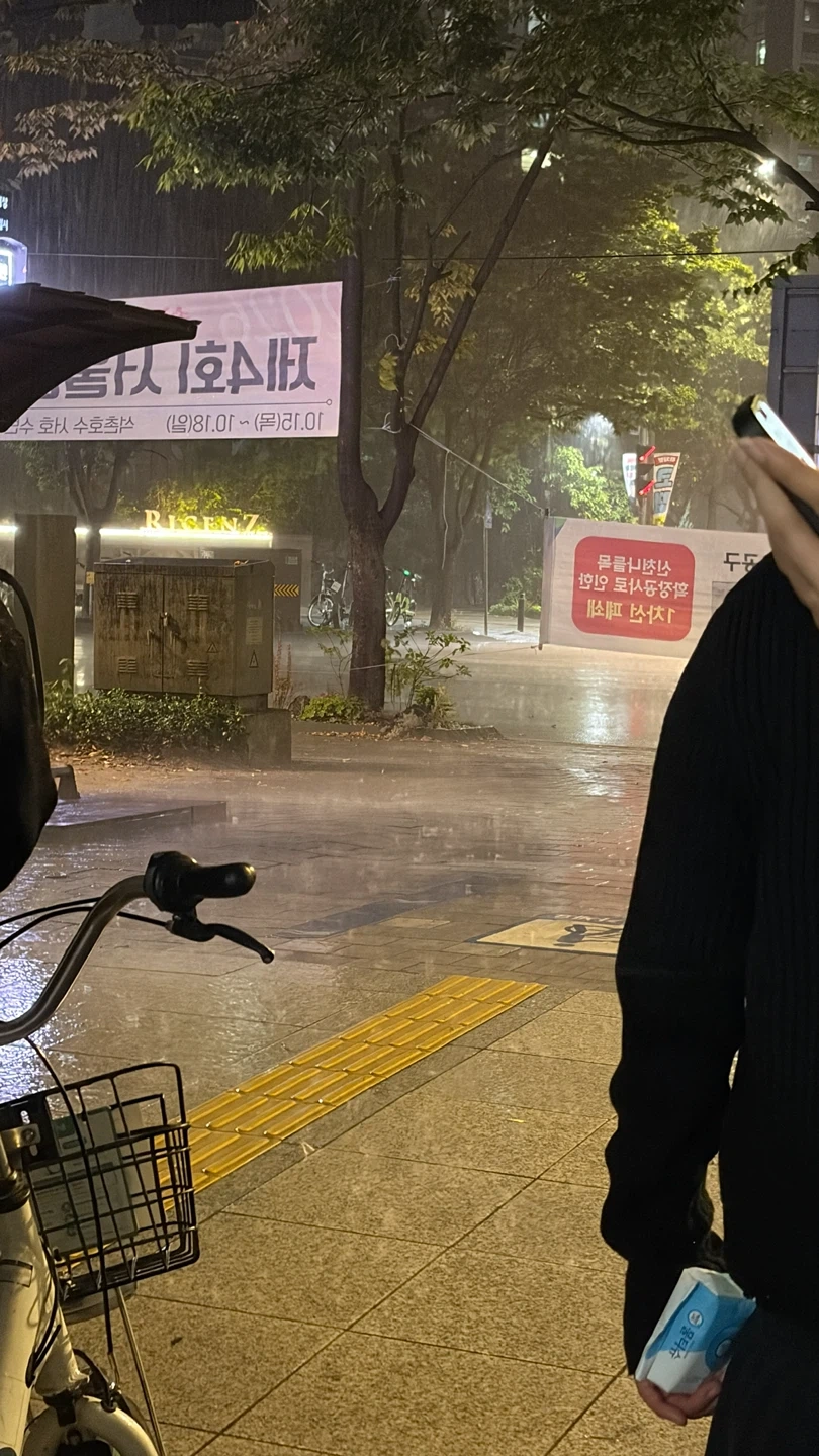우산좀요ㅜㅜㅜㅜ