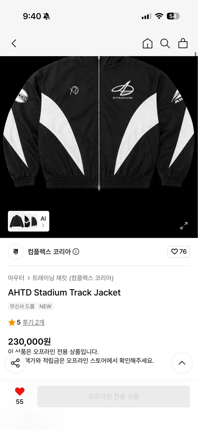위켄드 팝업 대리구매