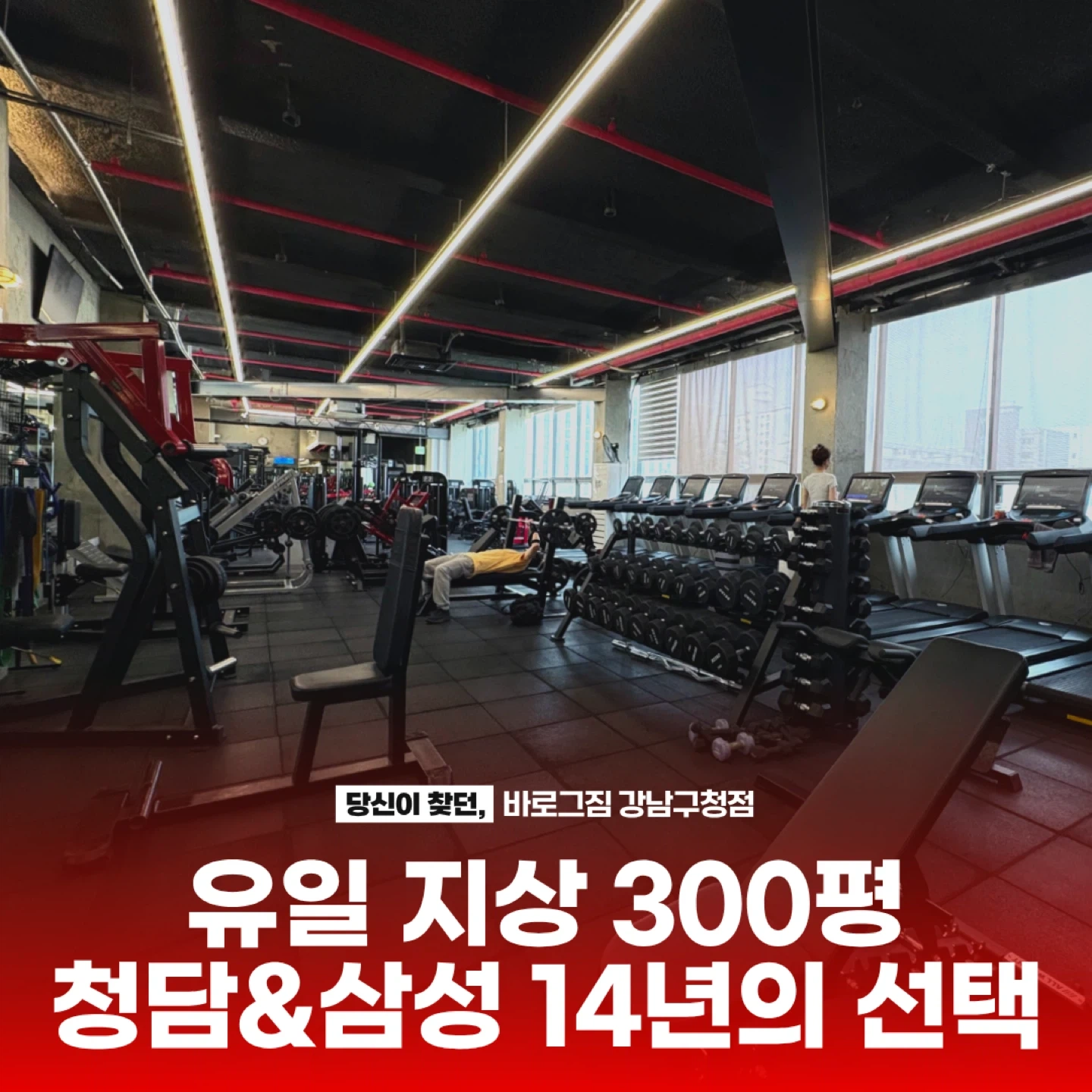 헬스/골프 인포데스크 (평일 오전)