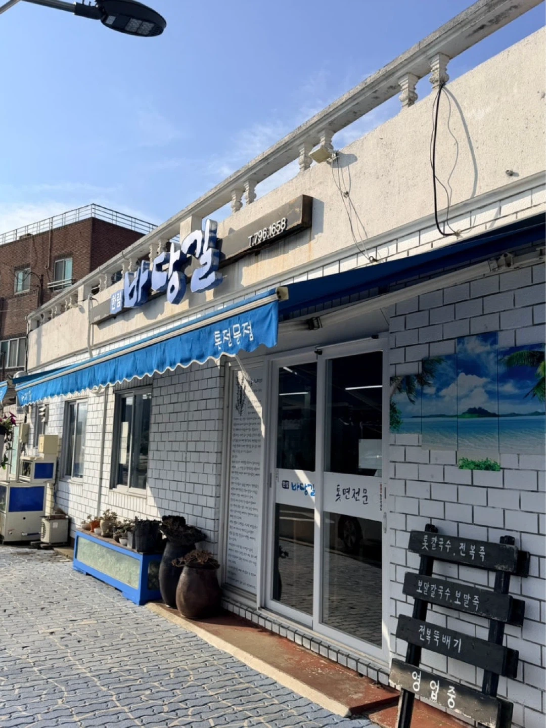 홀 알바구합니다