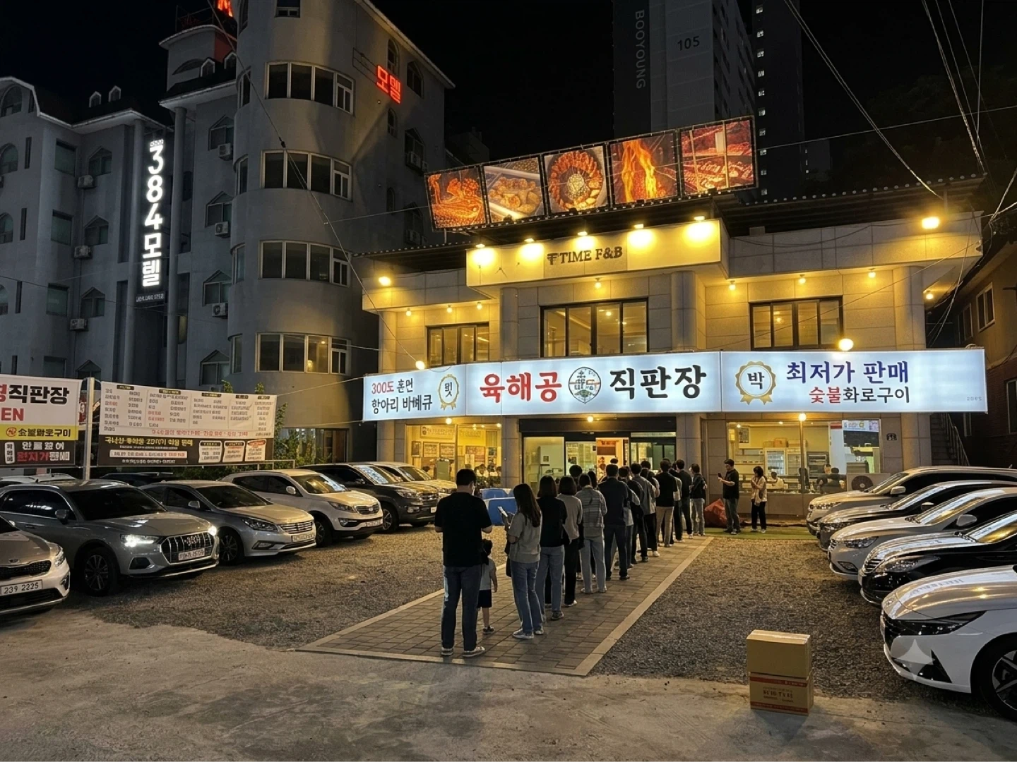 여주 육해공 직판장 직원 모집합니다