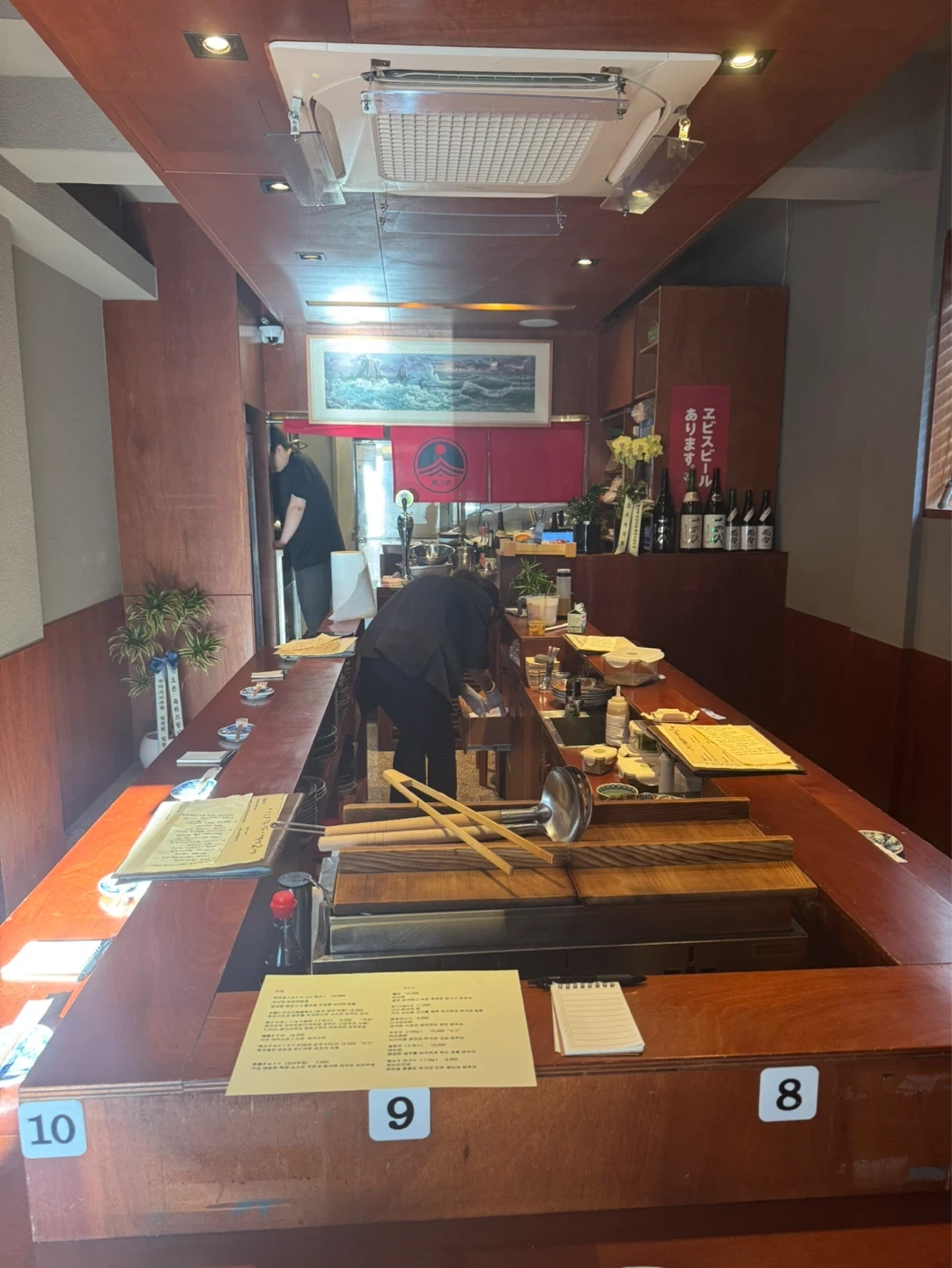 동양 신사(직원 구인)