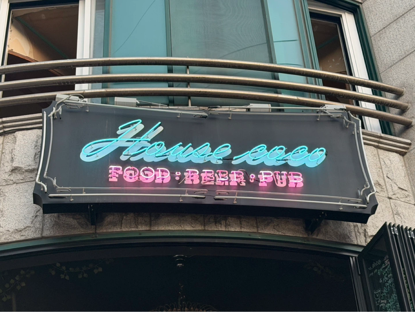 충대중문 하우스코코 직원모집