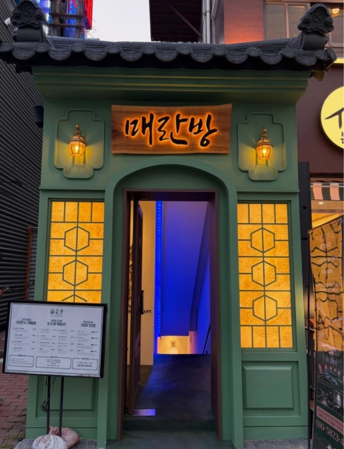 교대역 중식당 설거지 업무(목토일)