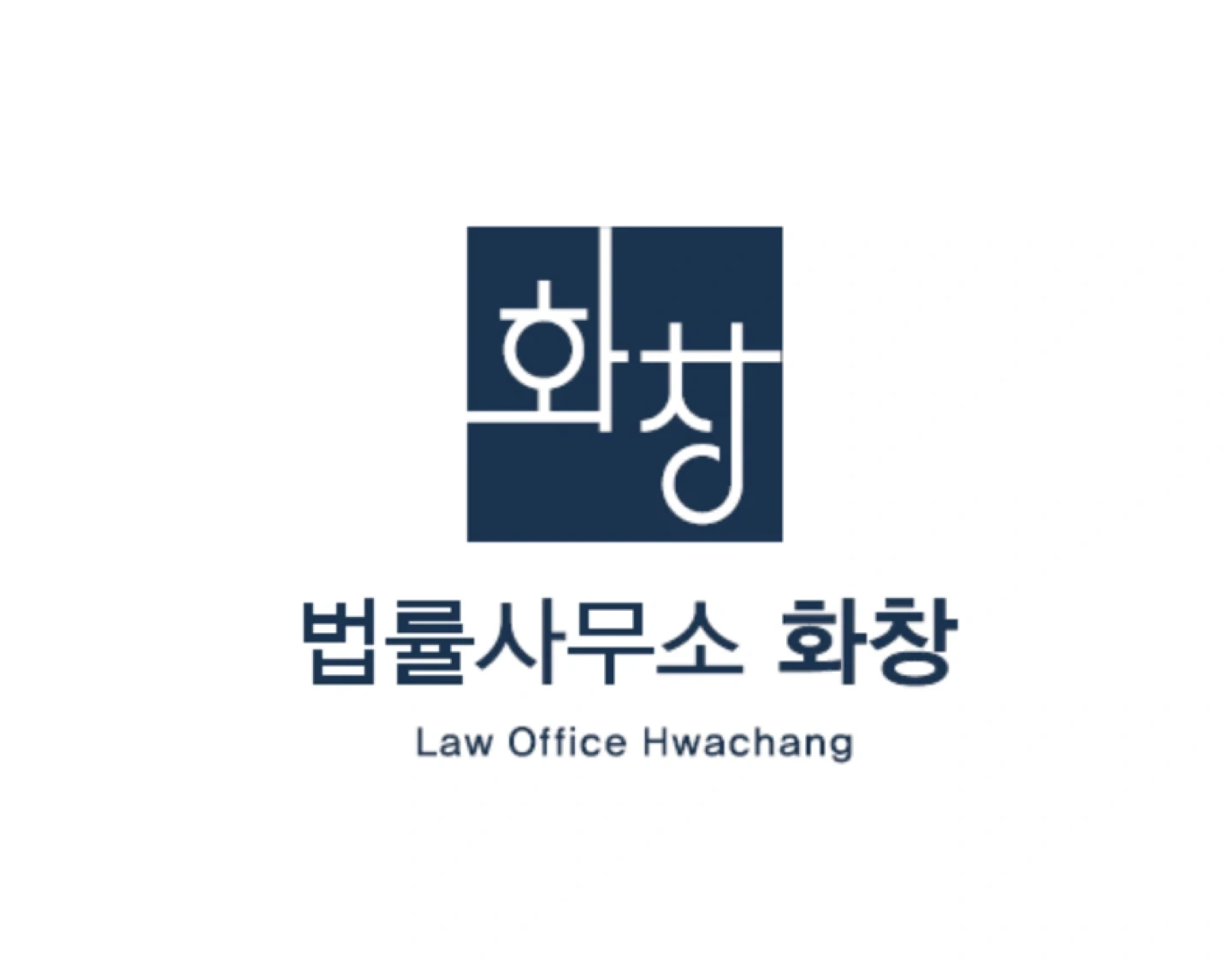 법률사무소 화창 오전 사무보조 모집