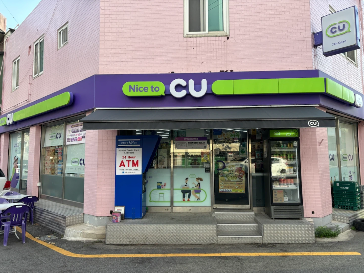 CU편의점 야간(일/월) 근무자 모집합니다