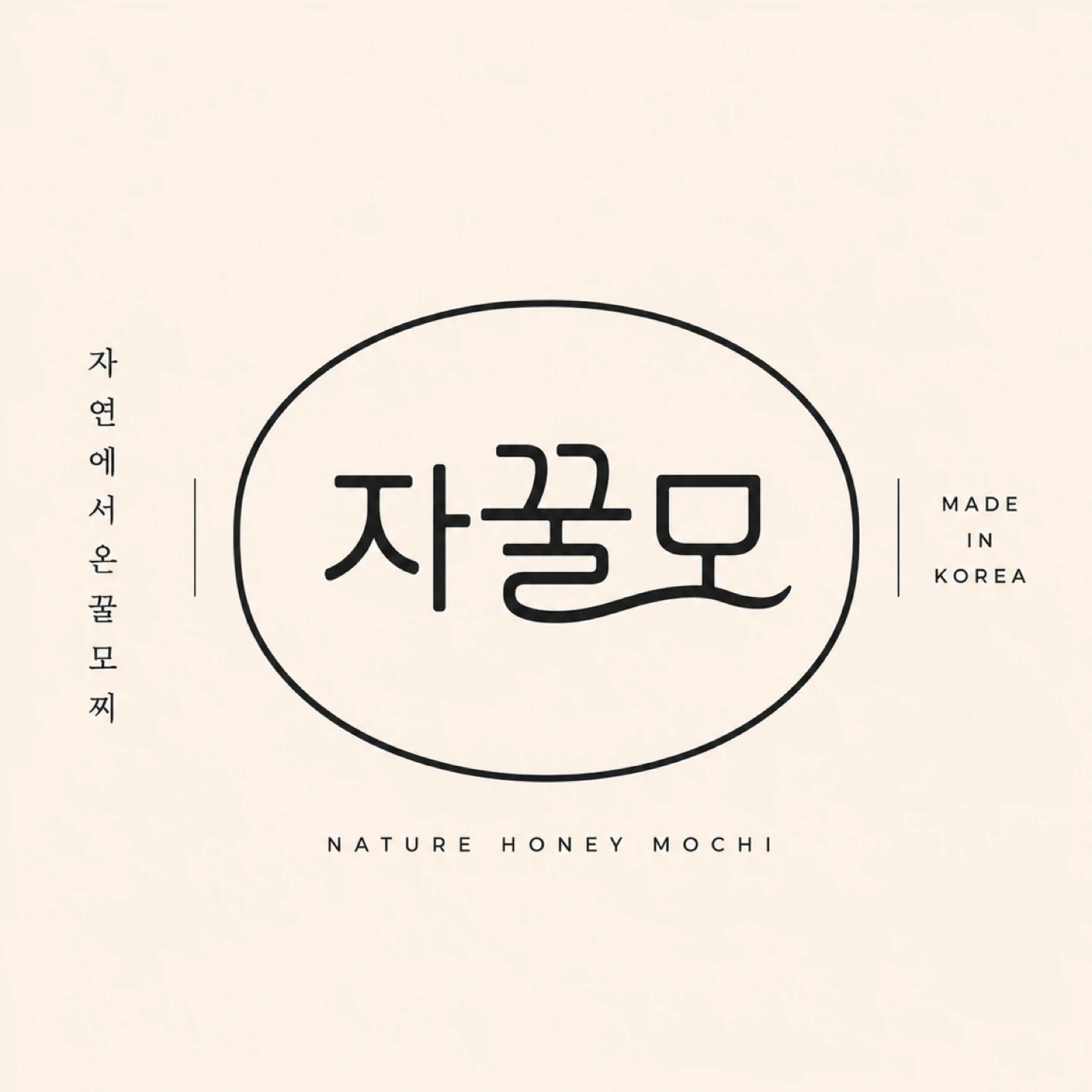 대구 신세계백화점 자연에서온꿀모찌 계산잘하시는분 구해여