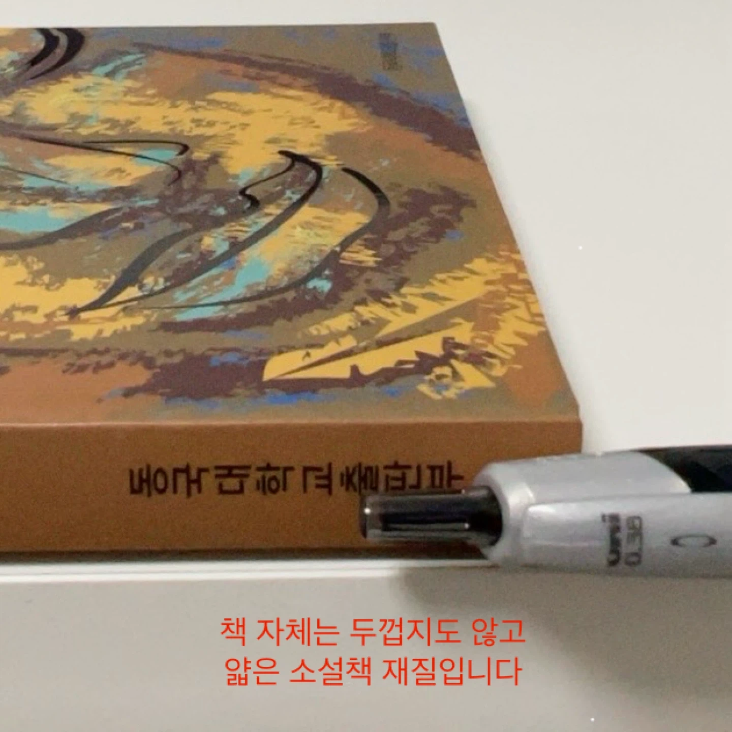 프린터로 스캔 가능하신 분