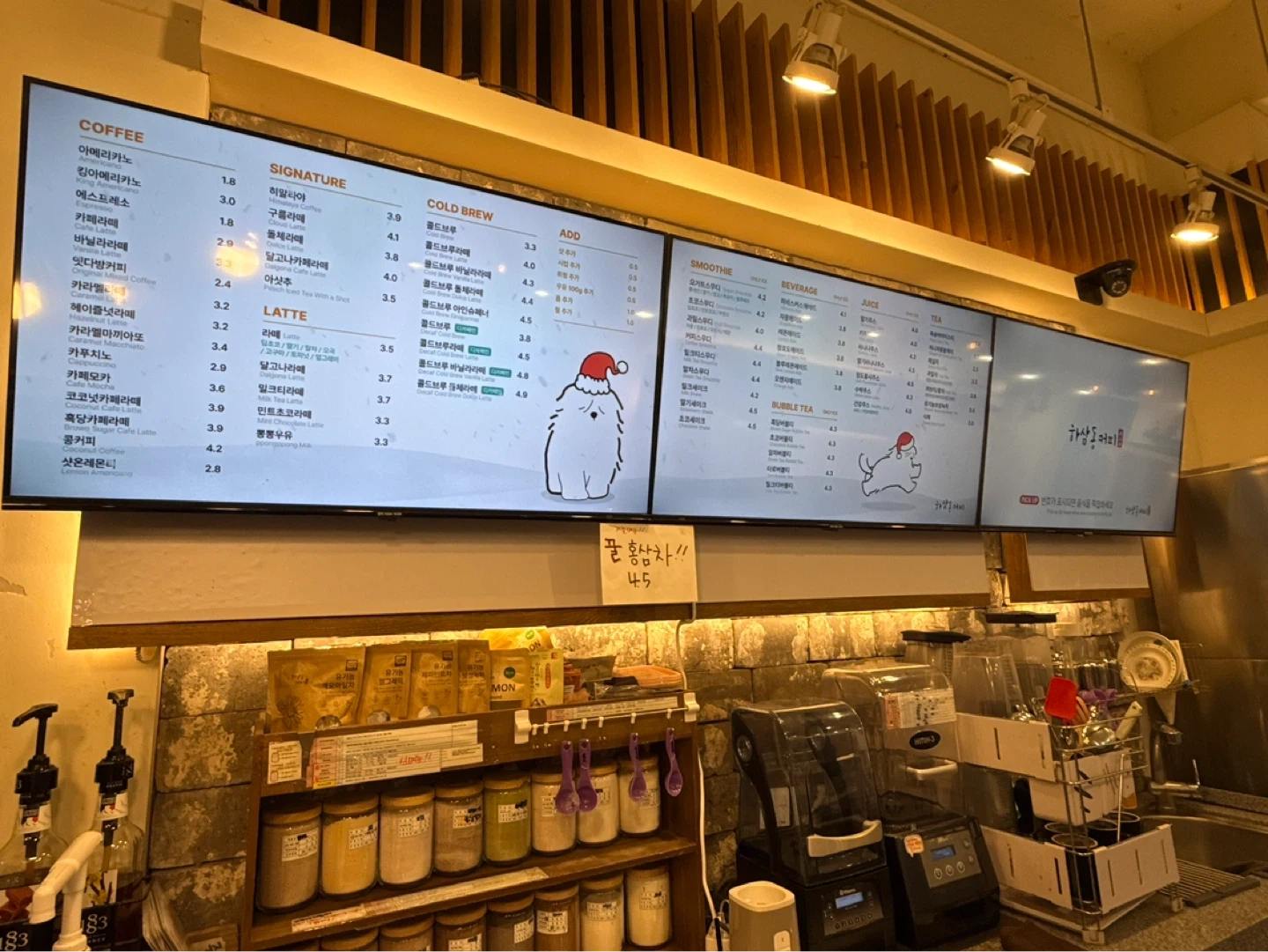가야벽산점 하삼동커피 주중오픈미들구함