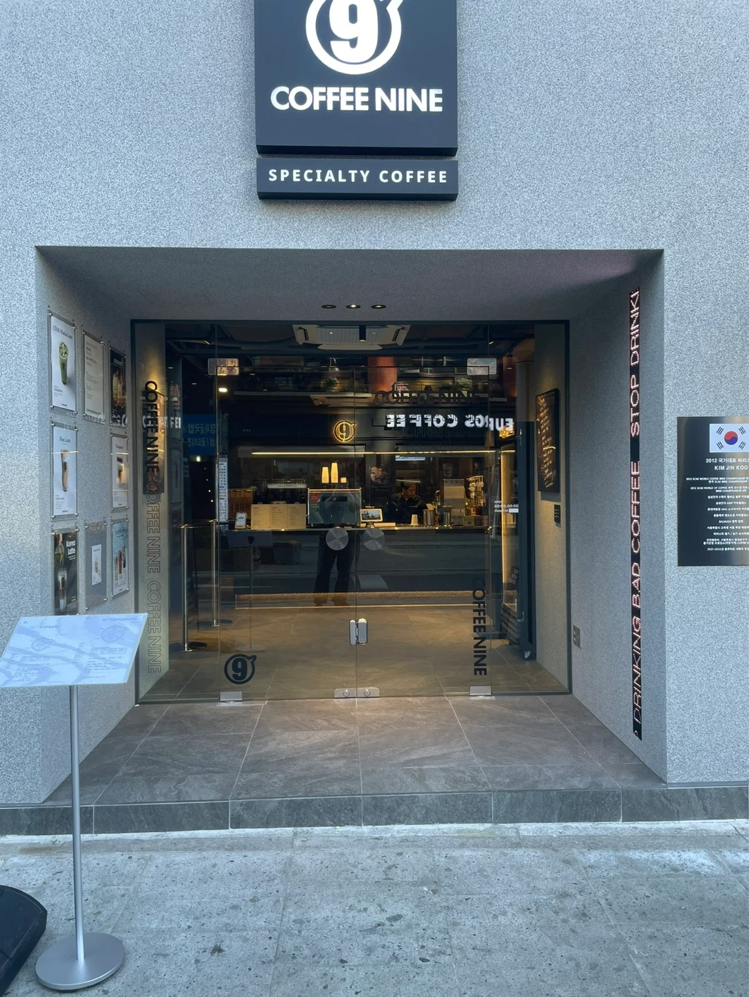 커피나인 12-19일 12-14시 14,000원 경력직